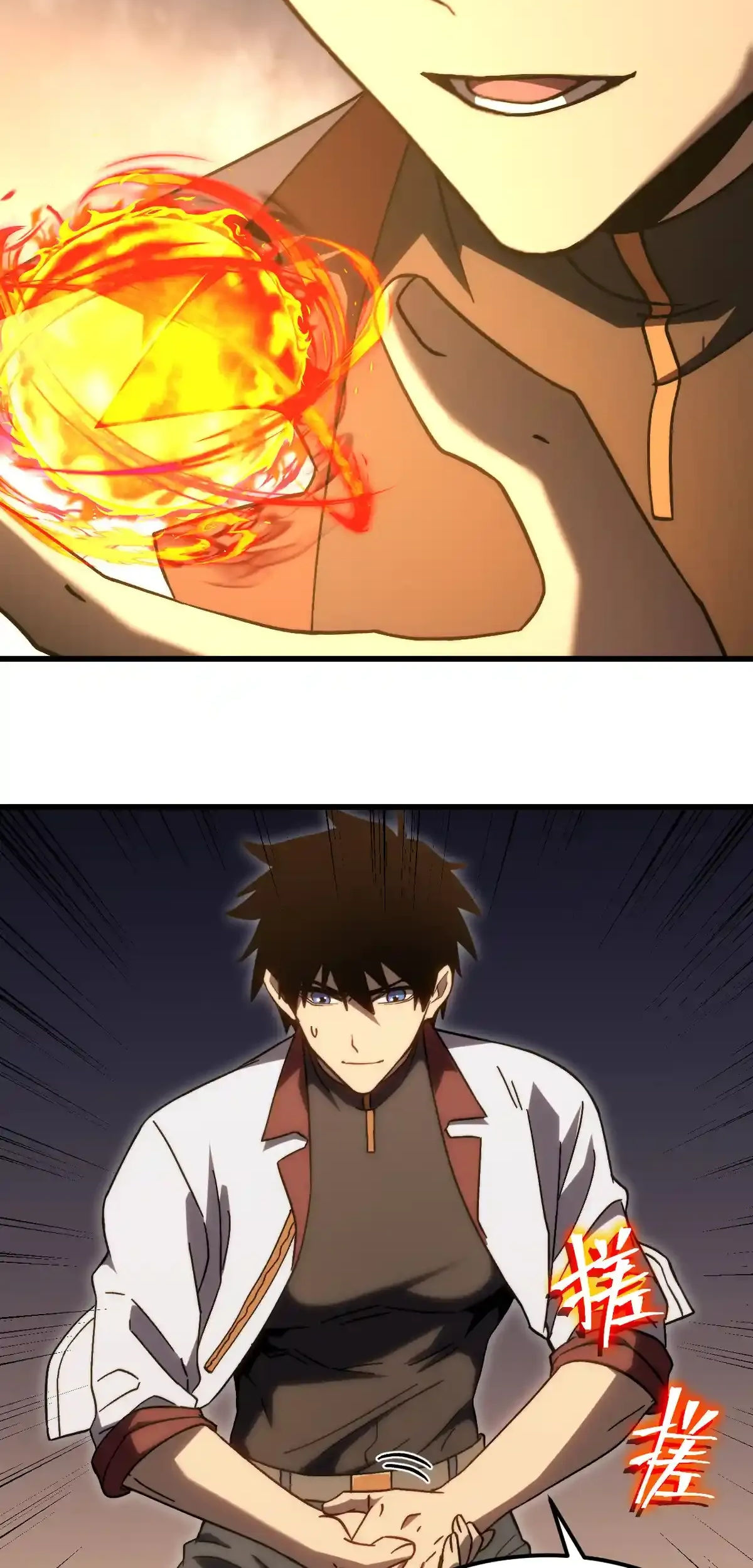 Read Apex Future Martial Arts ES Manga Online