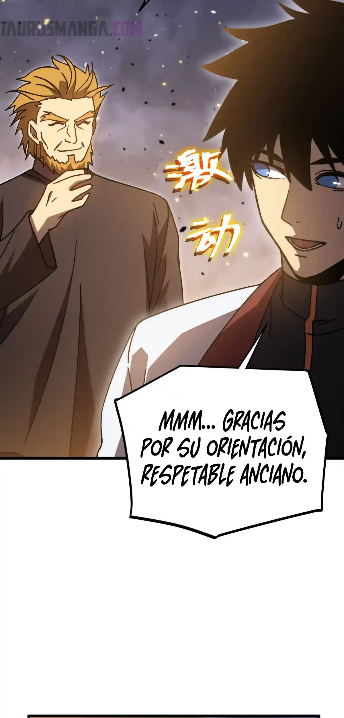 Read Apex Future Martial Arts ES Manga Online