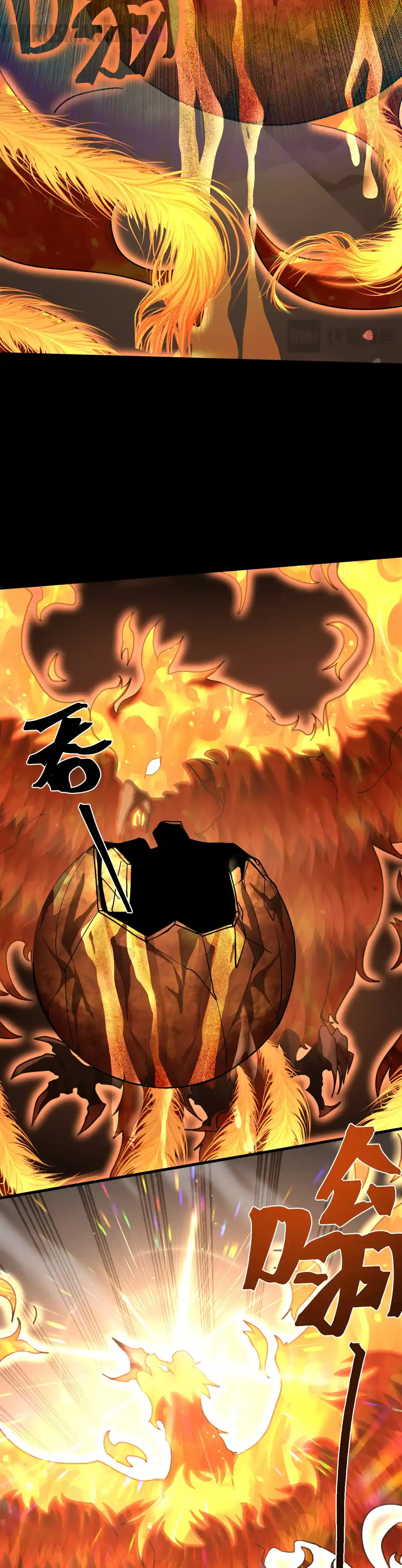 Read Apex Future Martial Arts ES Manga Online