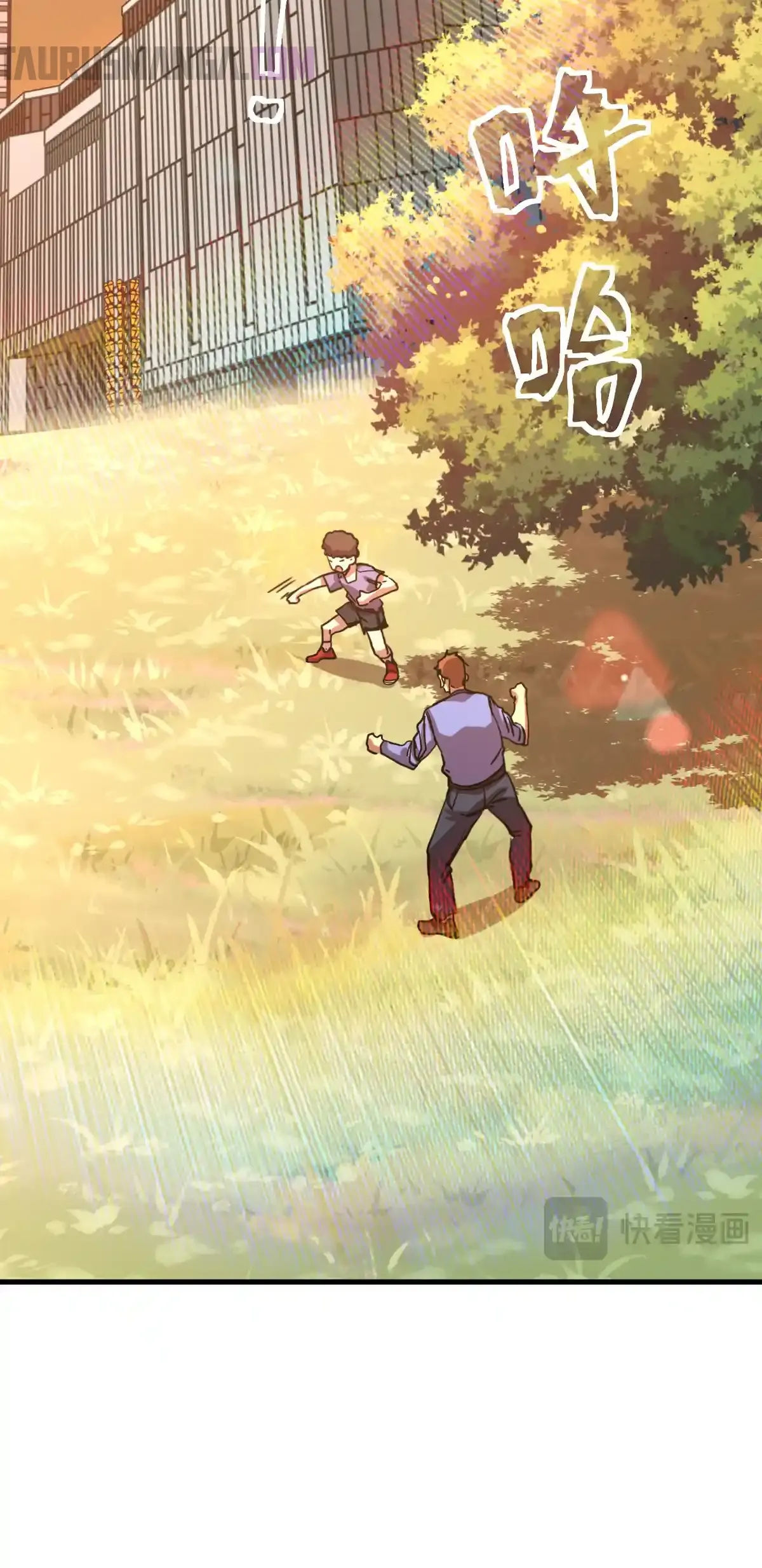 Read Apex Future Martial Arts ES Manga Online