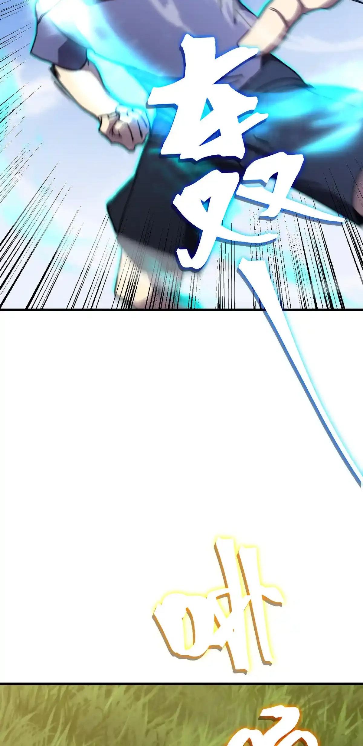 Read Apex Future Martial Arts ES Manga Online