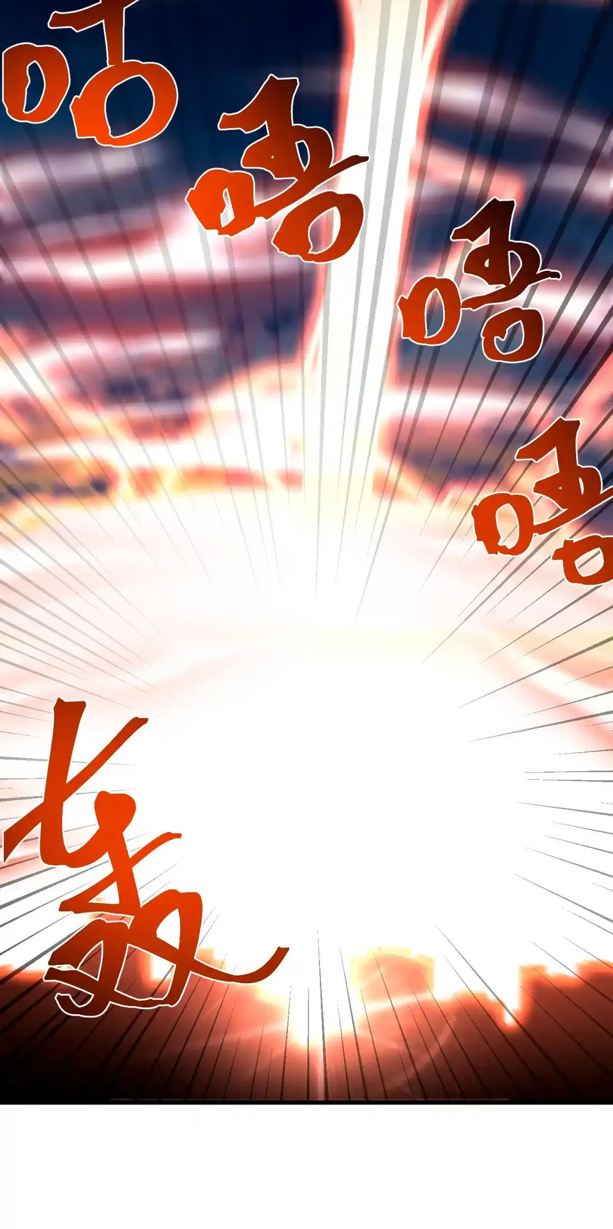 Read Apex Future Martial Arts ES Manga Online