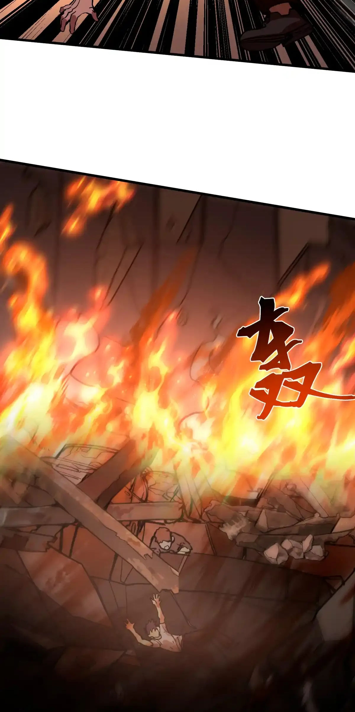 Read Apex Future Martial Arts ES Manga Online