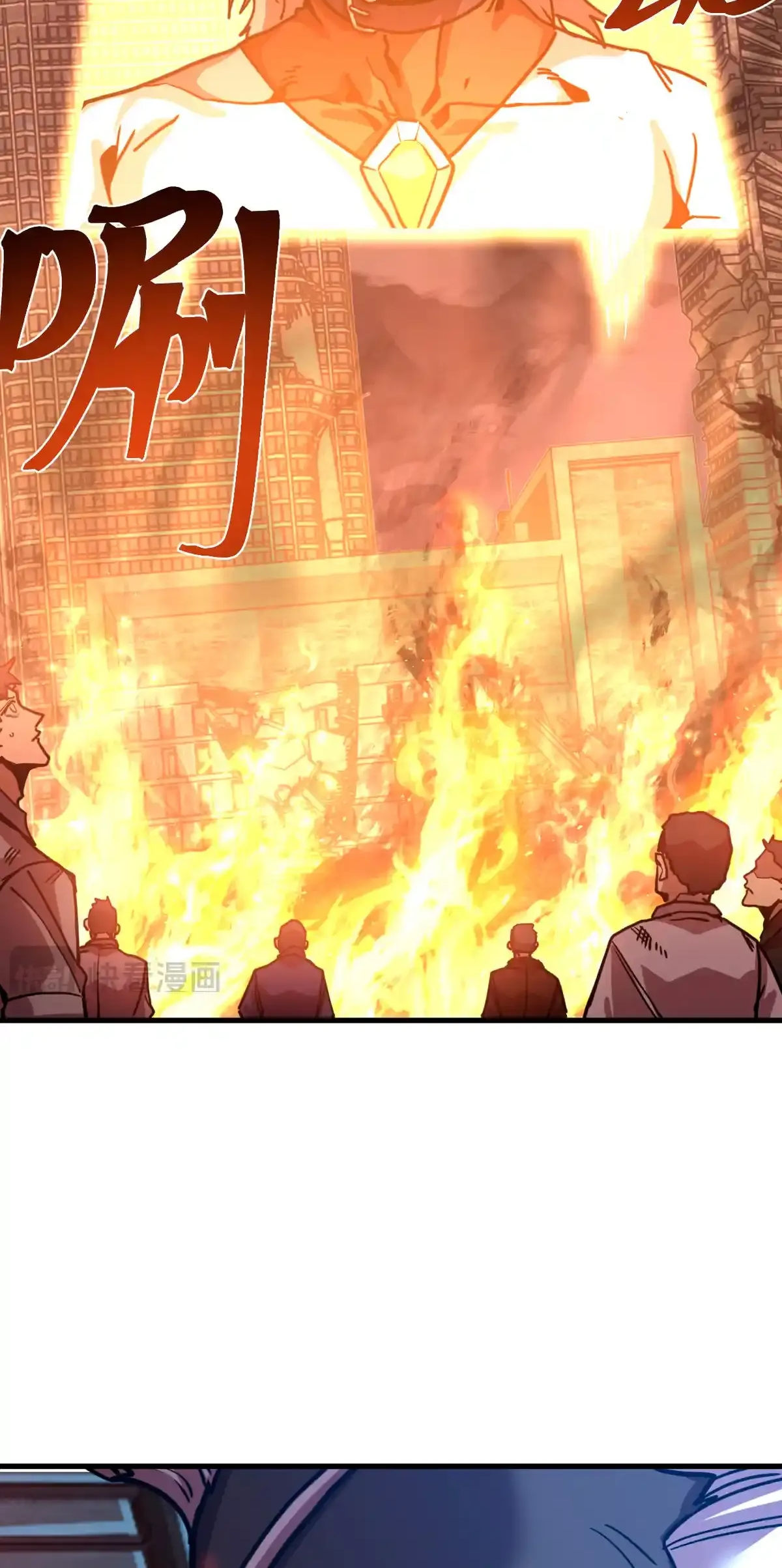 Read Apex Future Martial Arts ES Manga Online