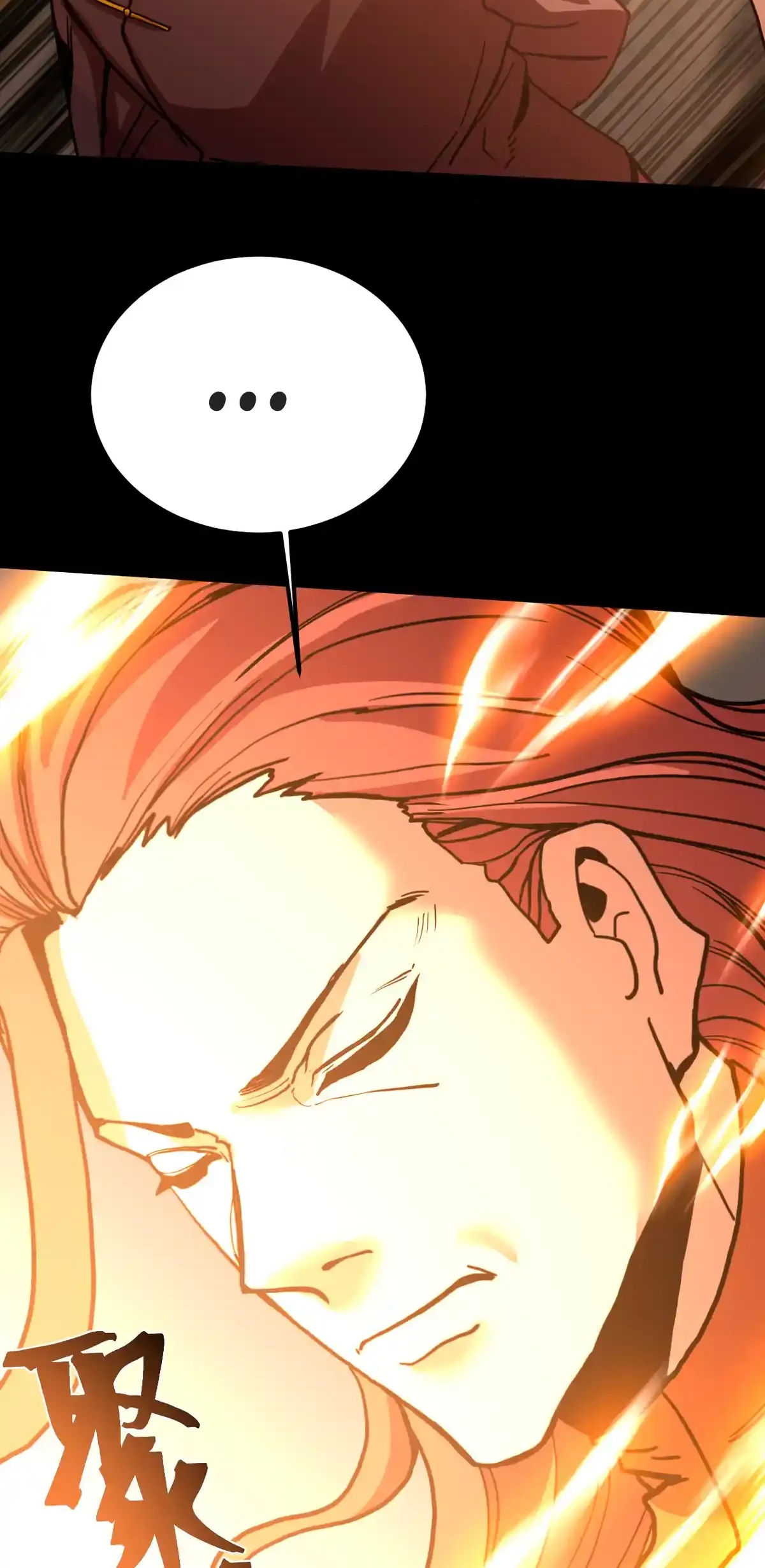 Read Apex Future Martial Arts ES Manga Online