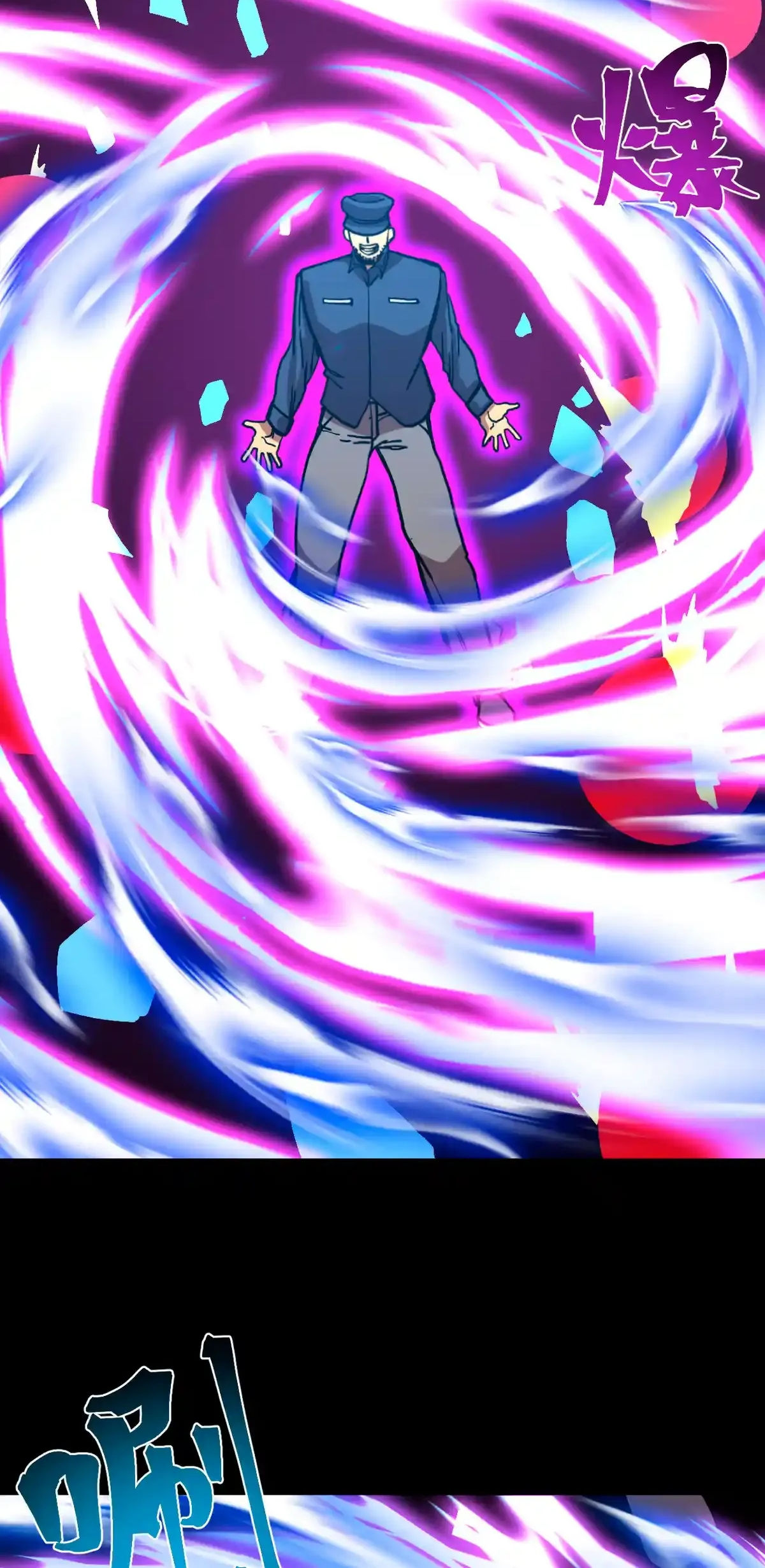 Read Apex Future Martial Arts ES Manga Online