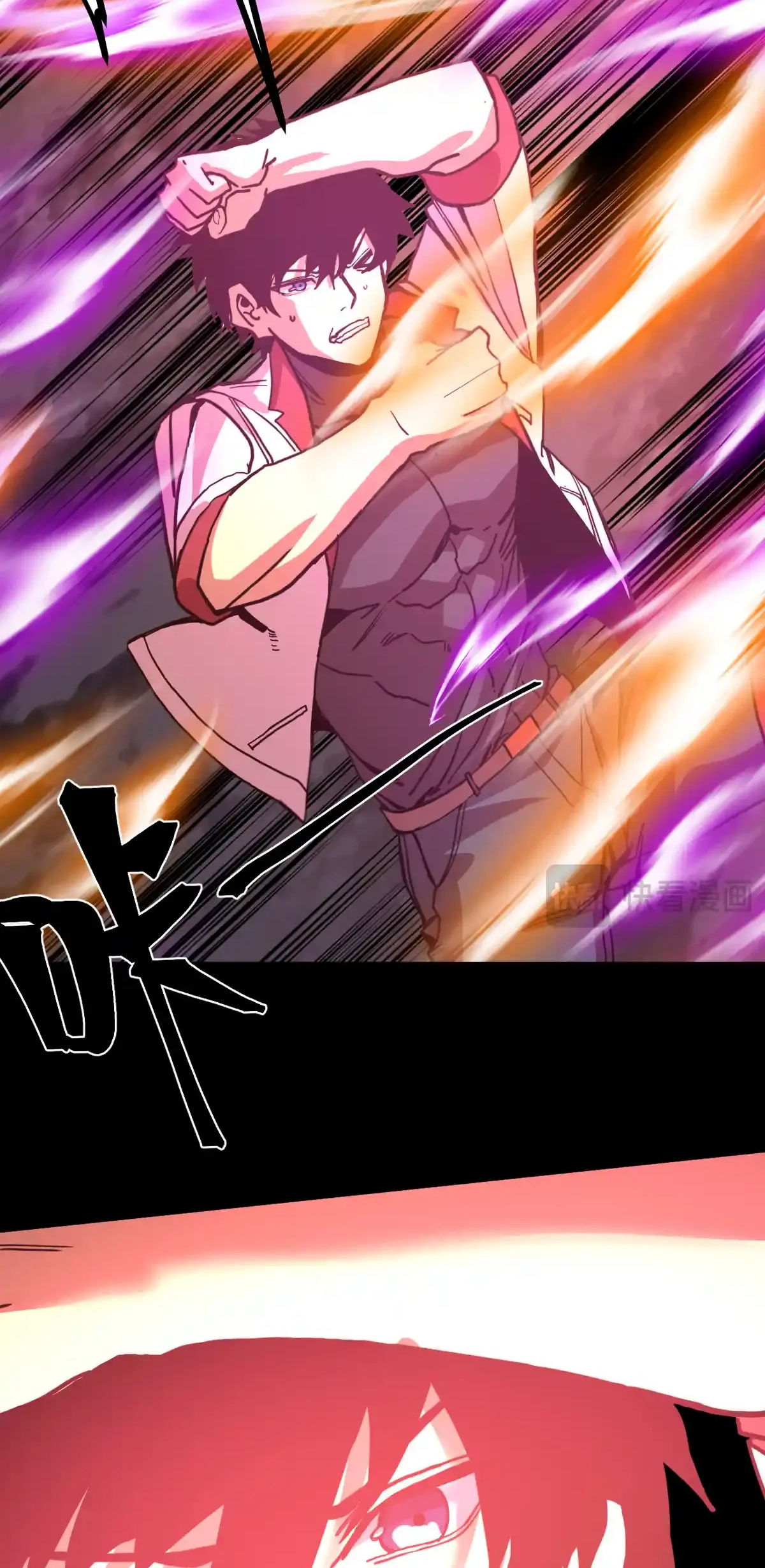 Read Apex Future Martial Arts ES Manga Online