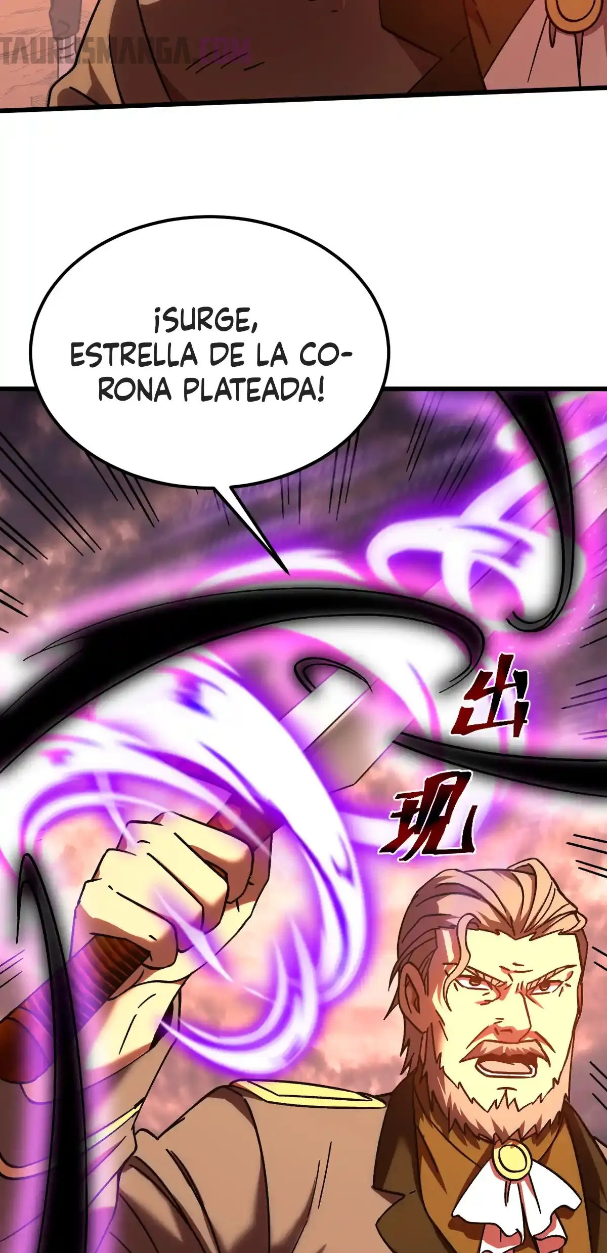 Read Apex Future Martial Arts ES Manga Online