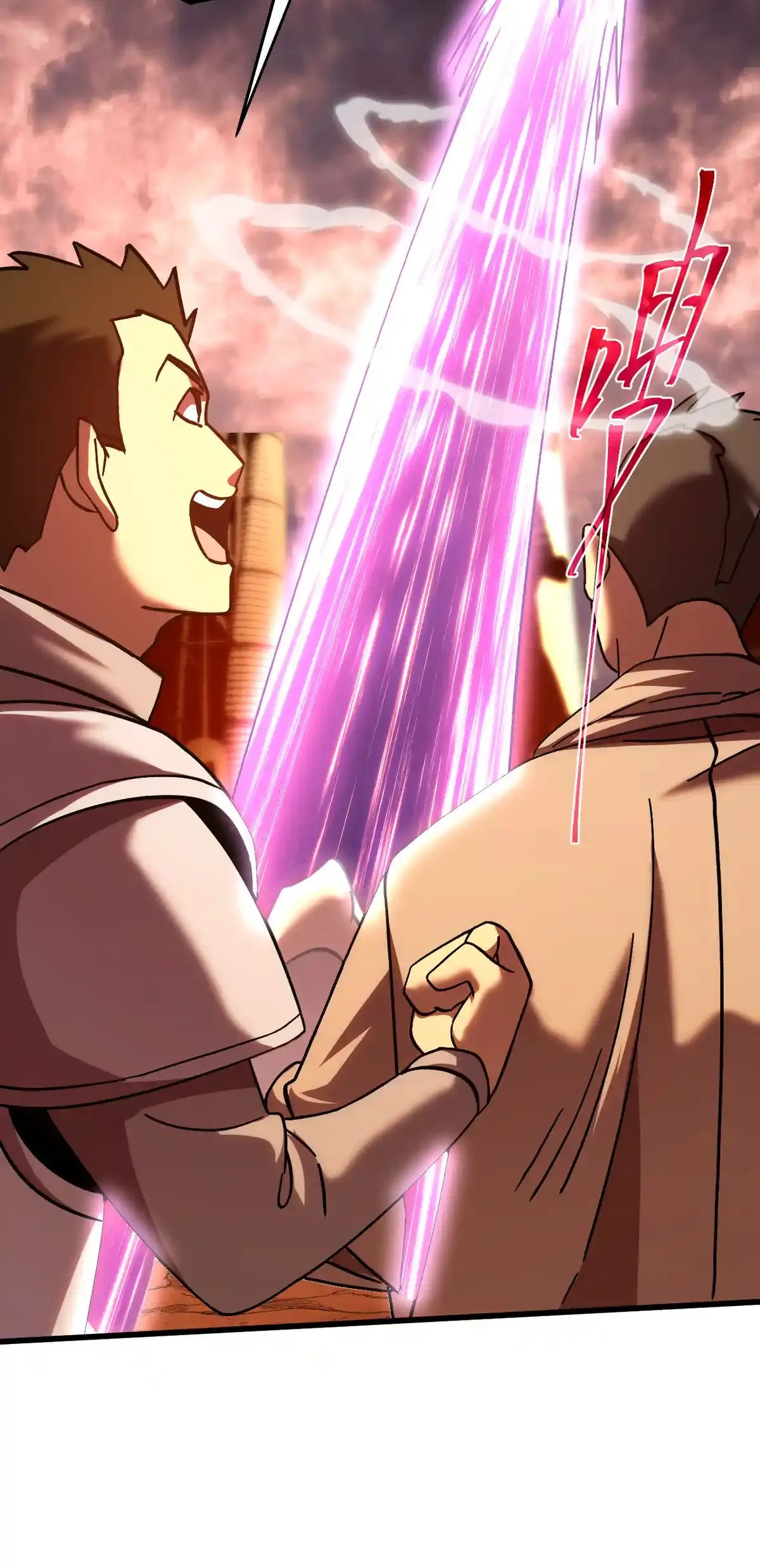 Read Apex Future Martial Arts ES Manga Online