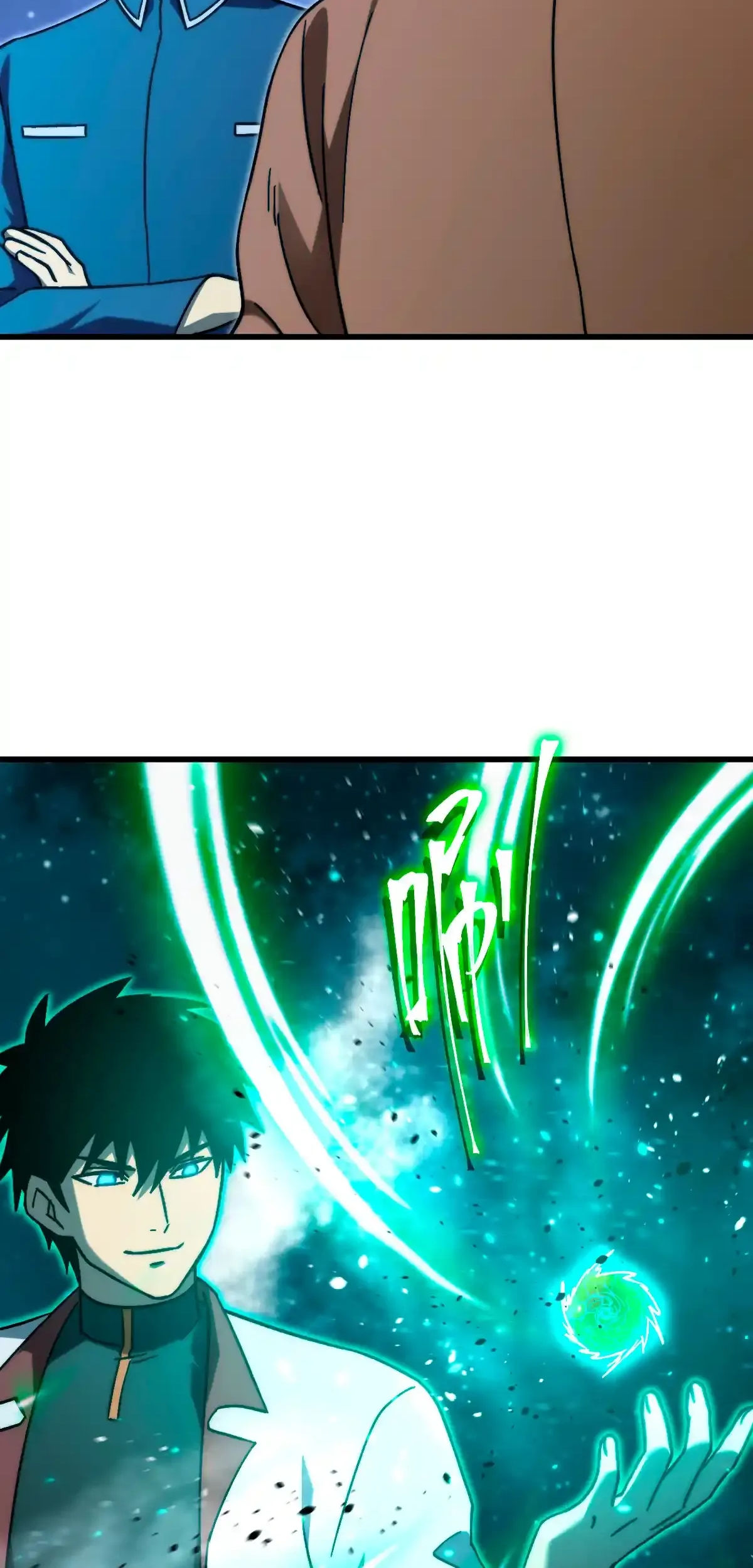 Read Apex Future Martial Arts ES Manga Online