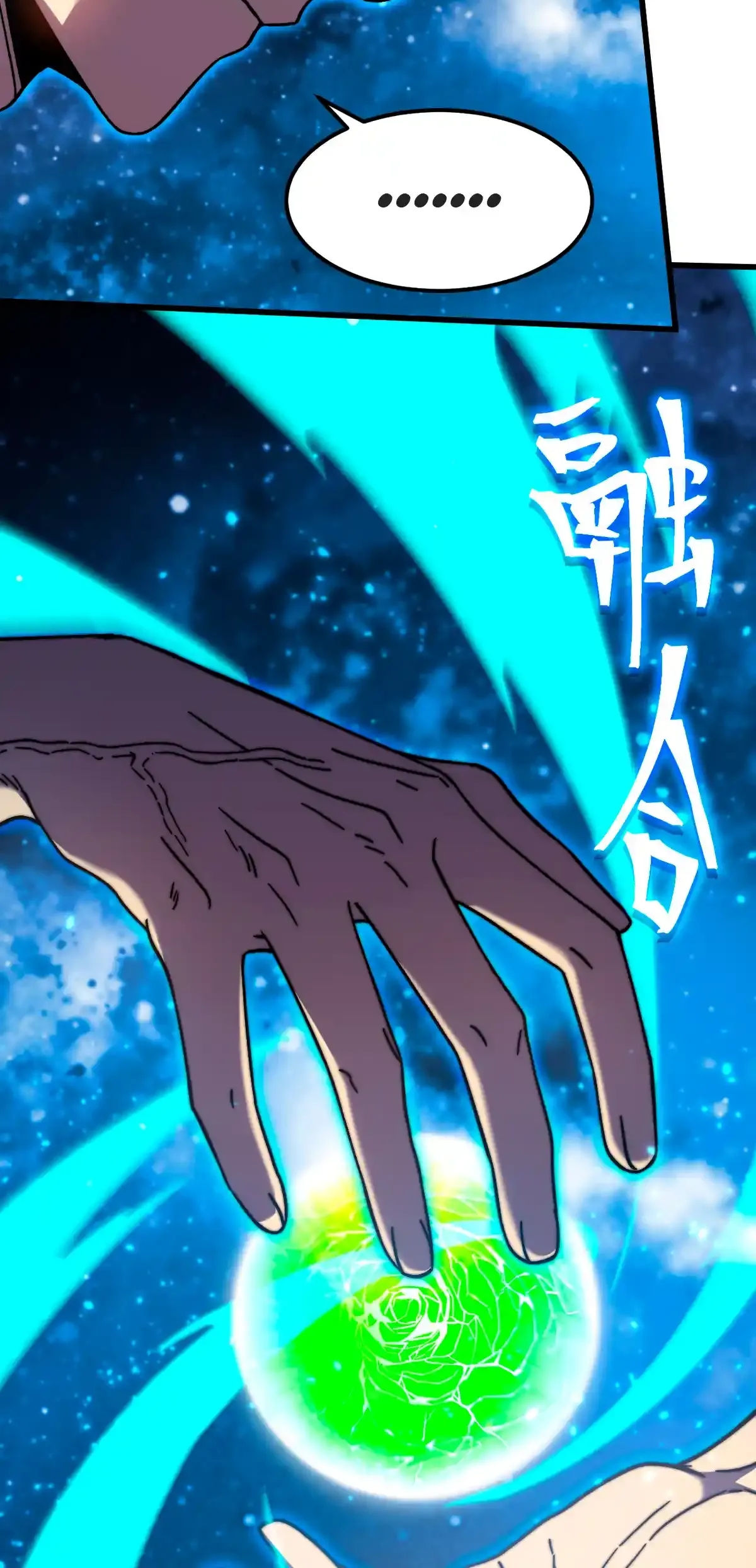 Read Apex Future Martial Arts ES Manga Online