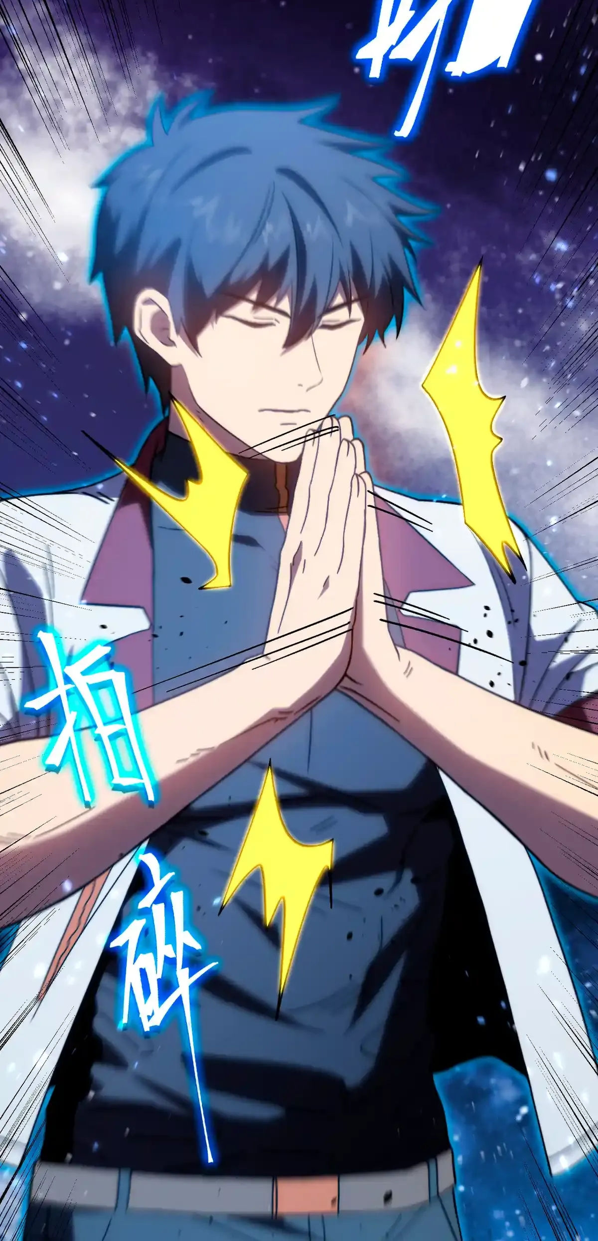 Read Apex Future Martial Arts ES Manga Online