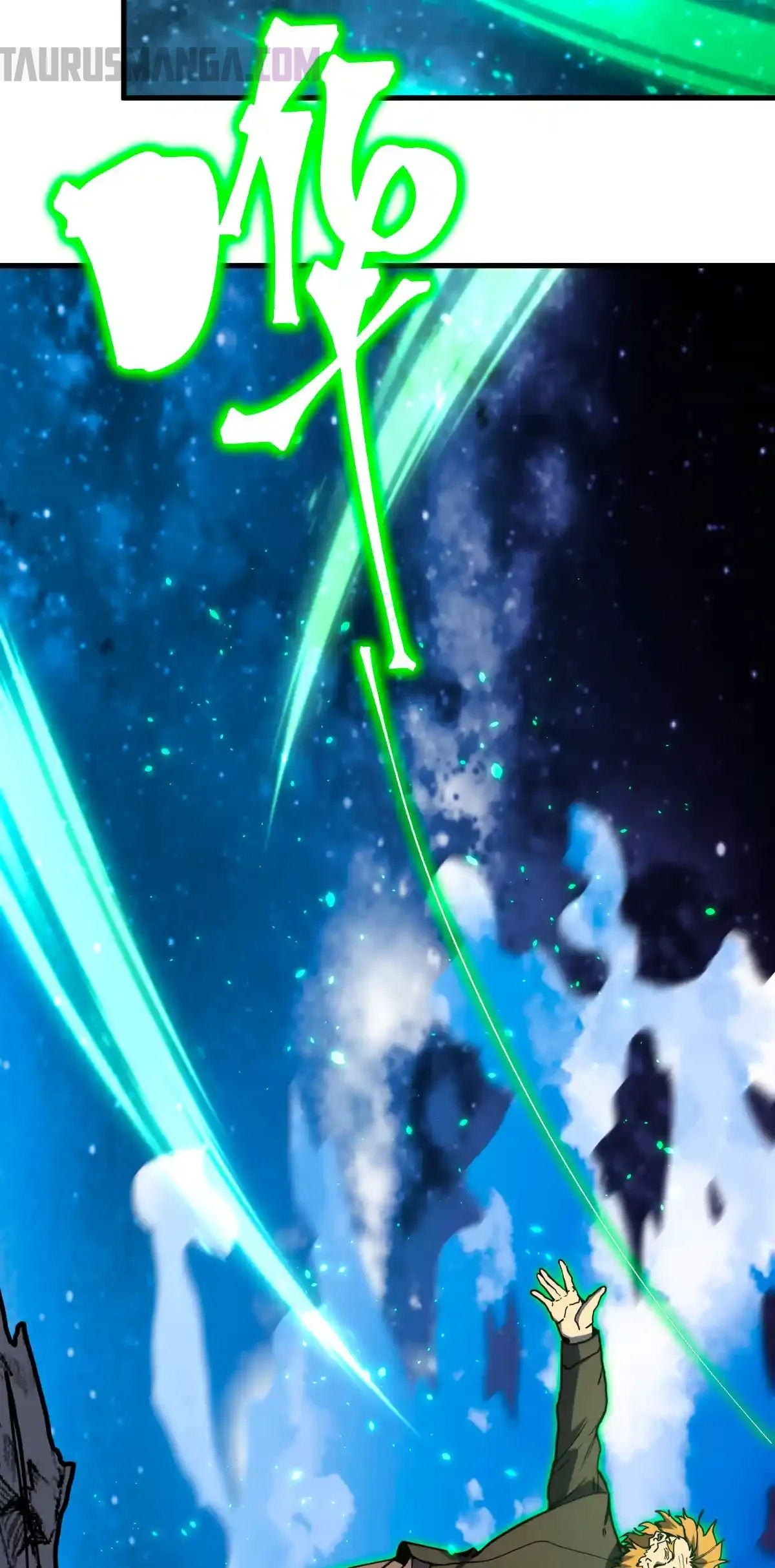 Read Apex Future Martial Arts ES Manga Online