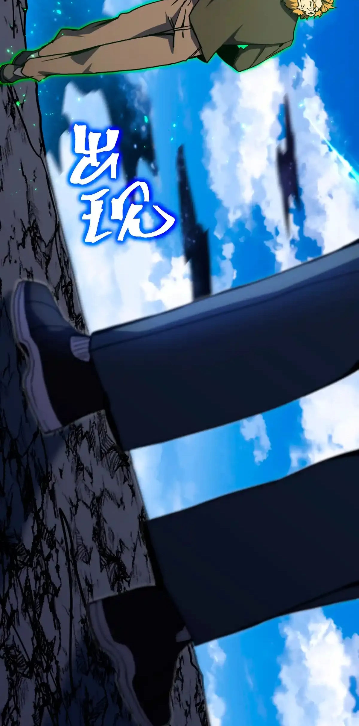 Read Apex Future Martial Arts ES Manga Online