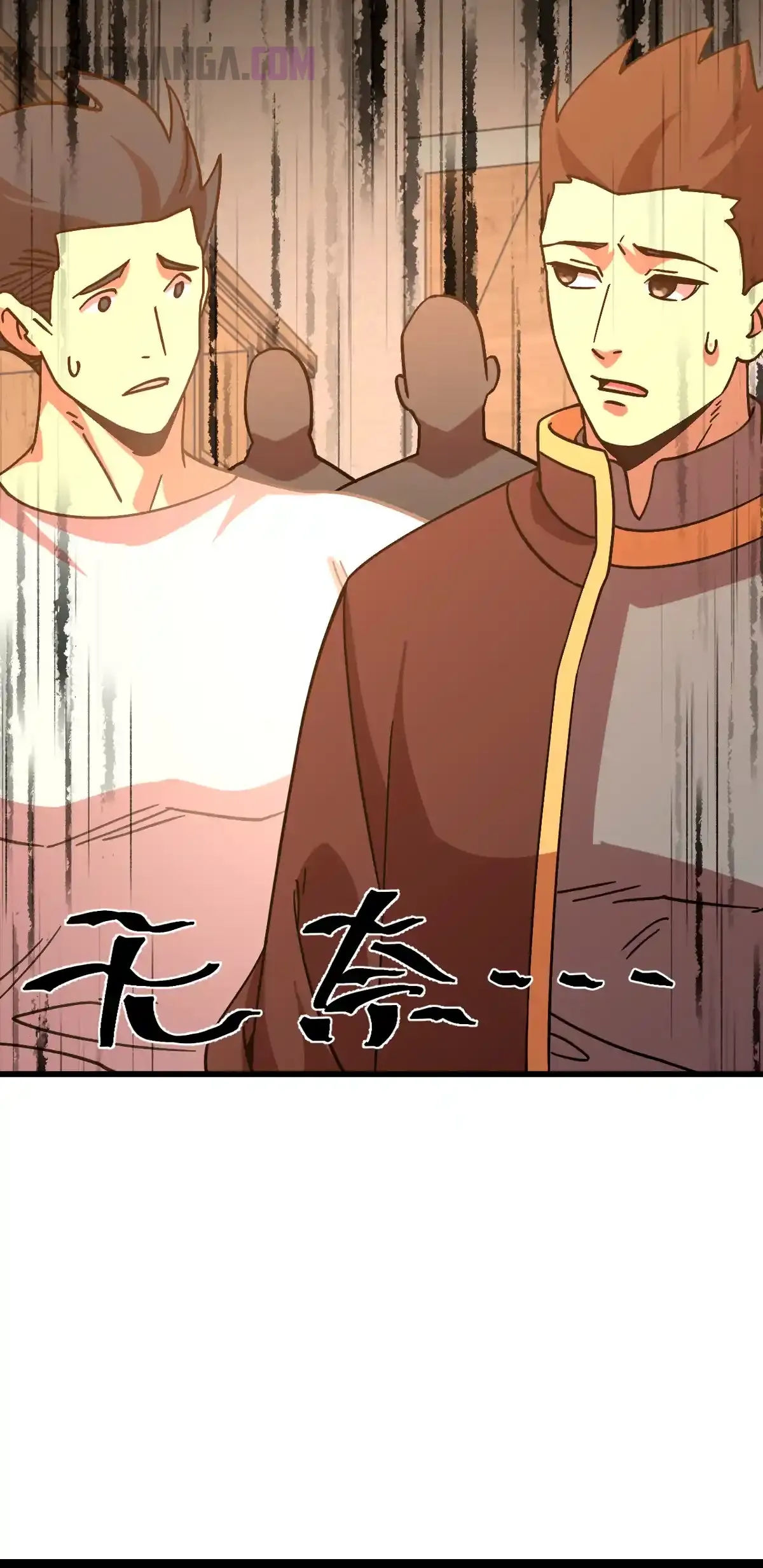 Read Apex Future Martial Arts ES Manga Online