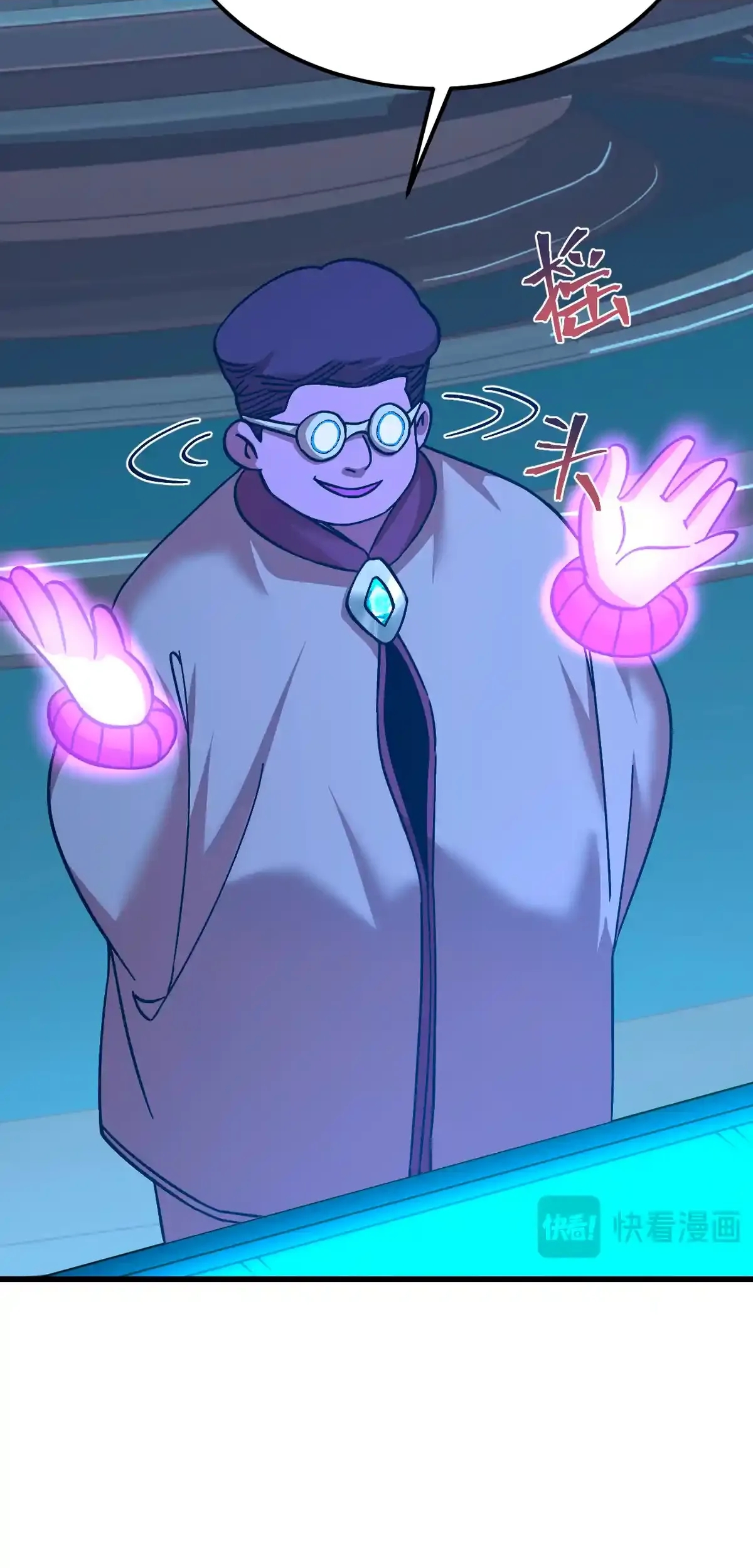 Read Apex Future Martial Arts ES Manga Online