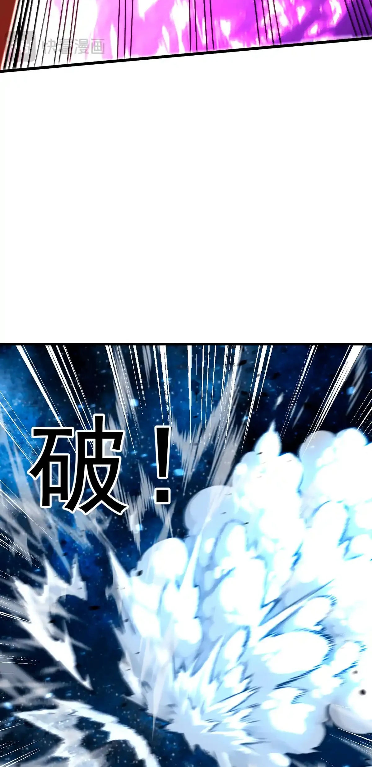 Read Apex Future Martial Arts ES Manga Online