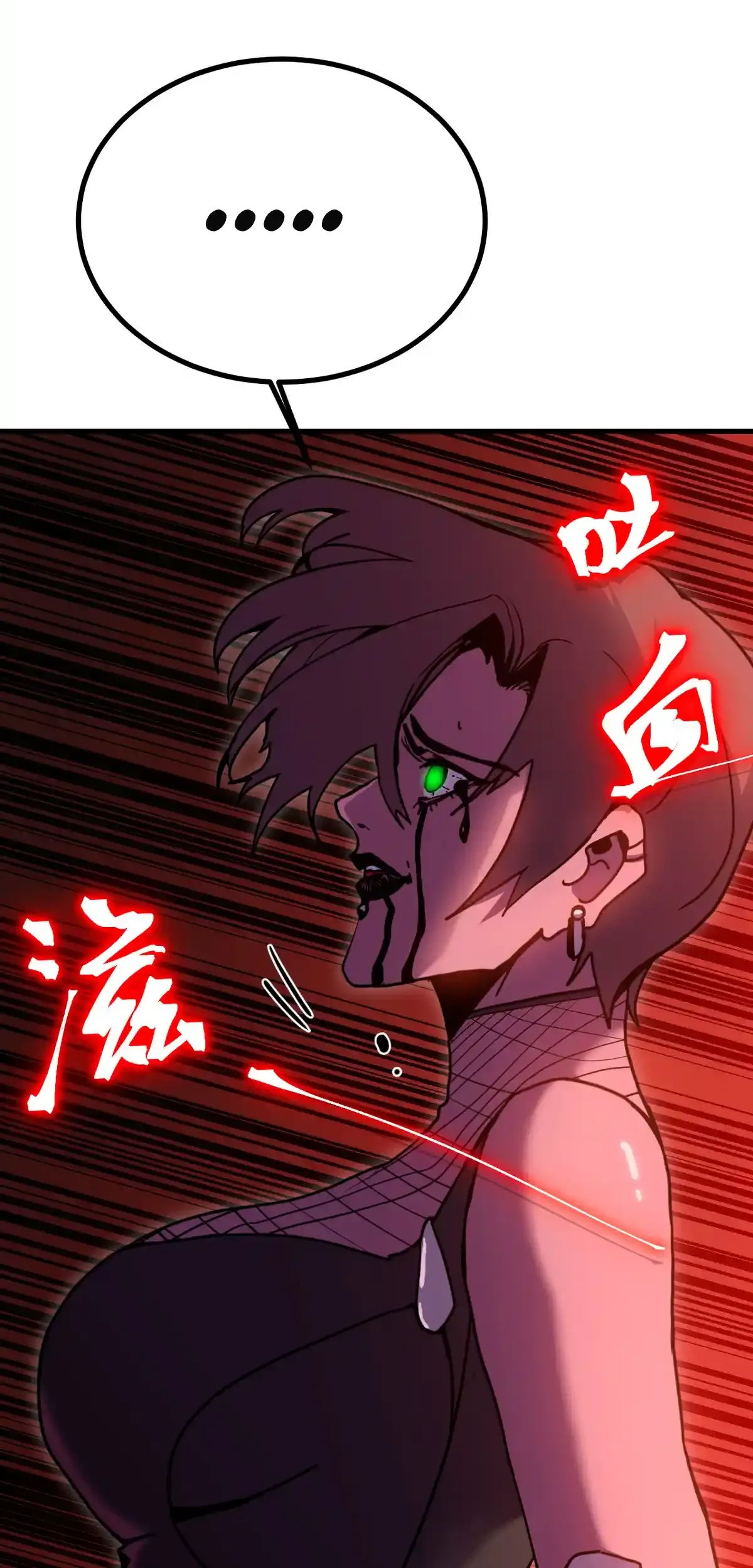 Read Apex Future Martial Arts ES Manga Online