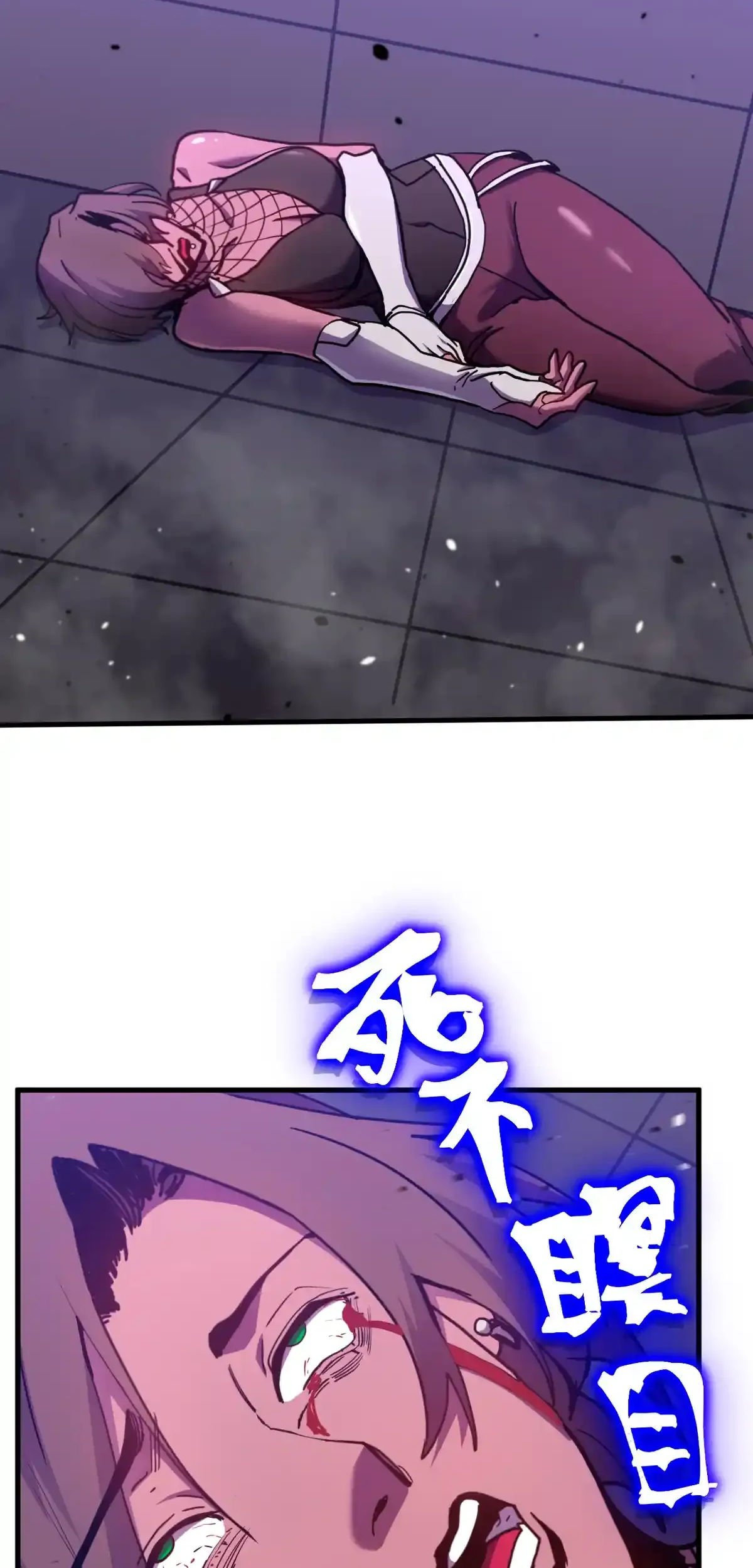 Read Apex Future Martial Arts ES Manga Online