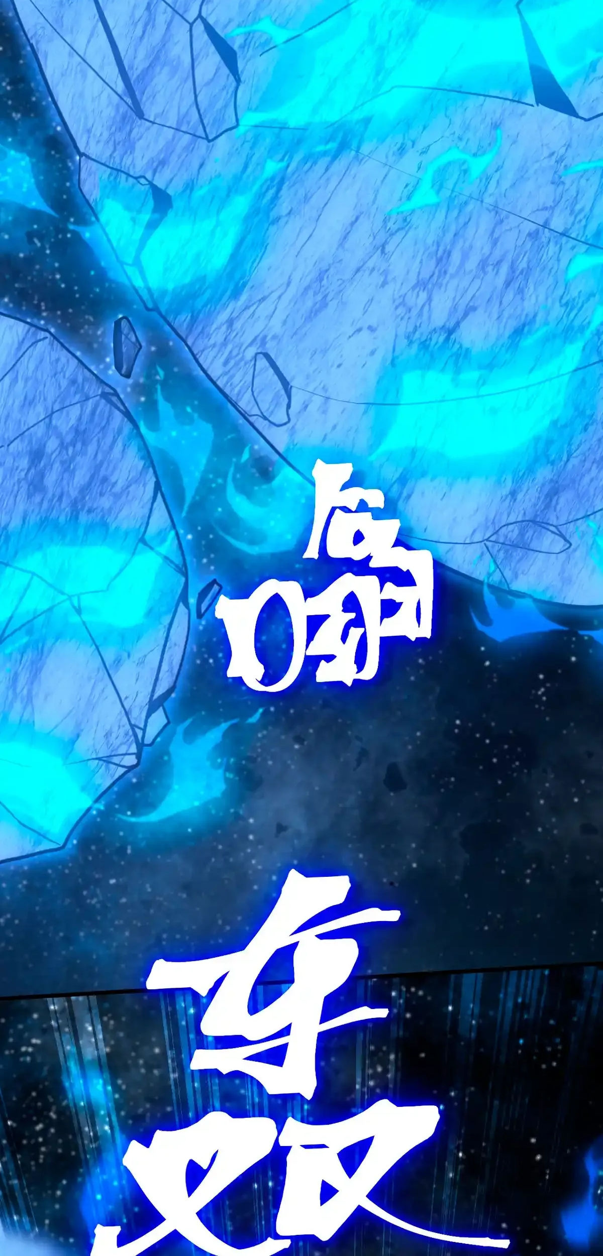 Read Apex Future Martial Arts ES Manga Online