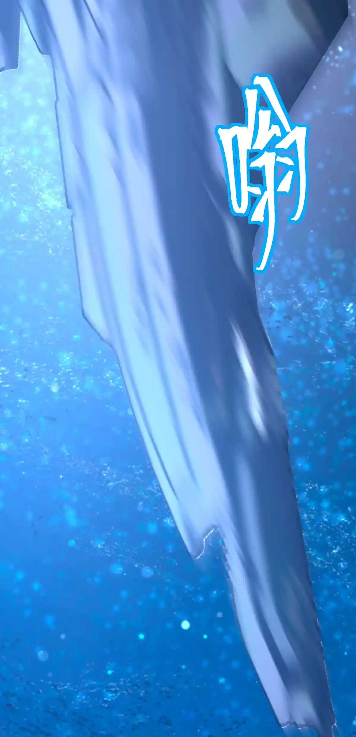 Read Apex Future Martial Arts ES Manga Online