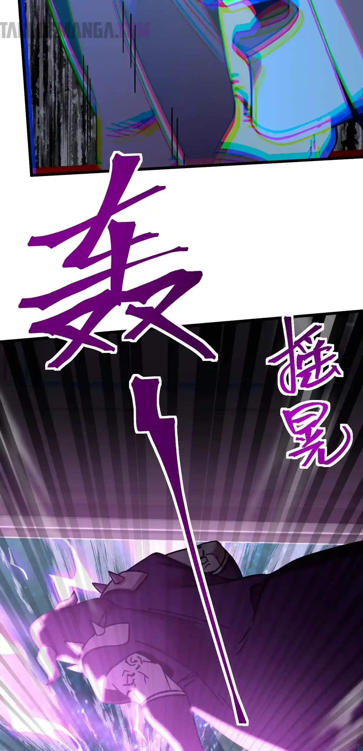 Read Apex Future Martial Arts ES Manga Online