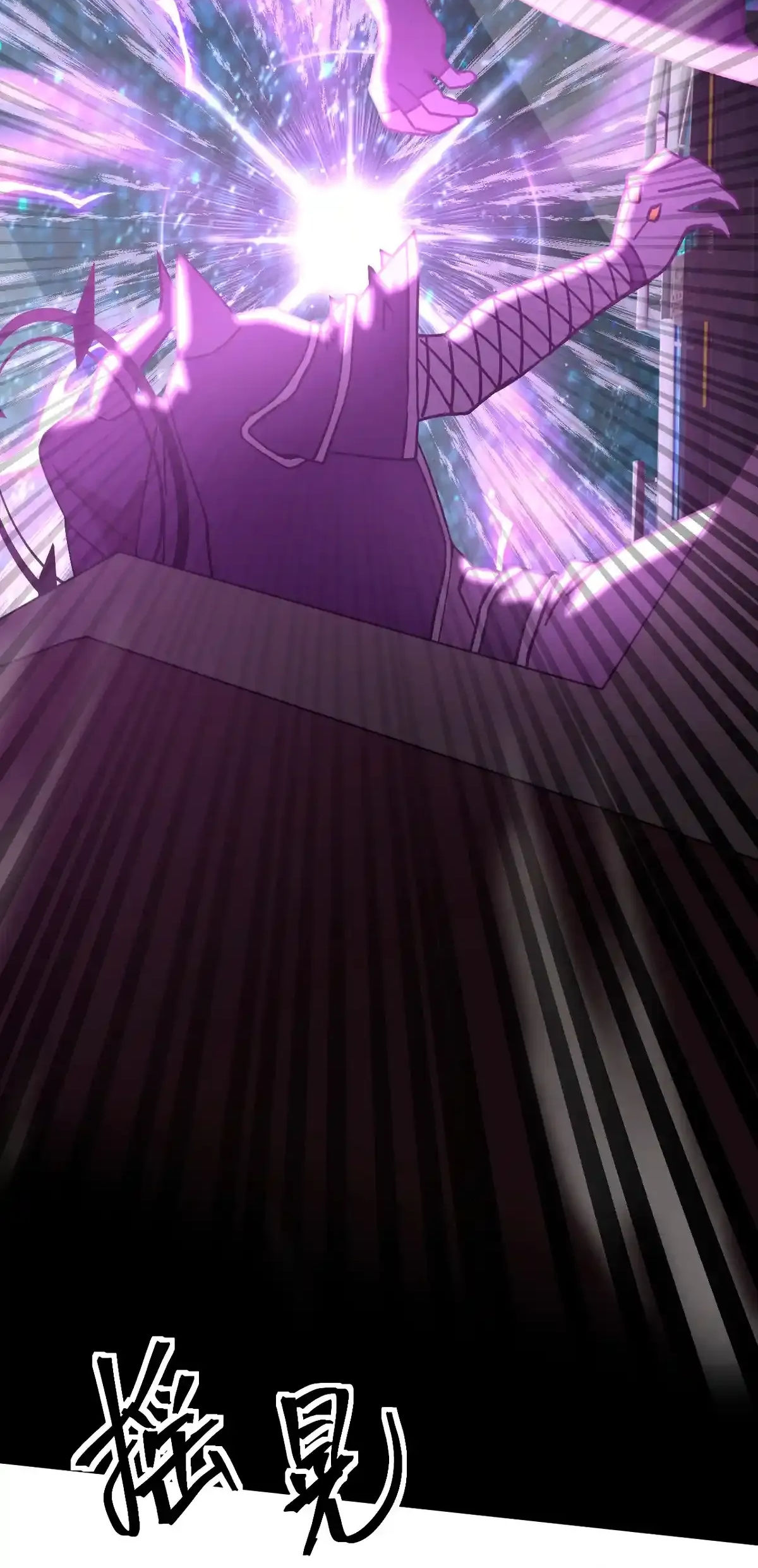 Read Apex Future Martial Arts ES Manga Online