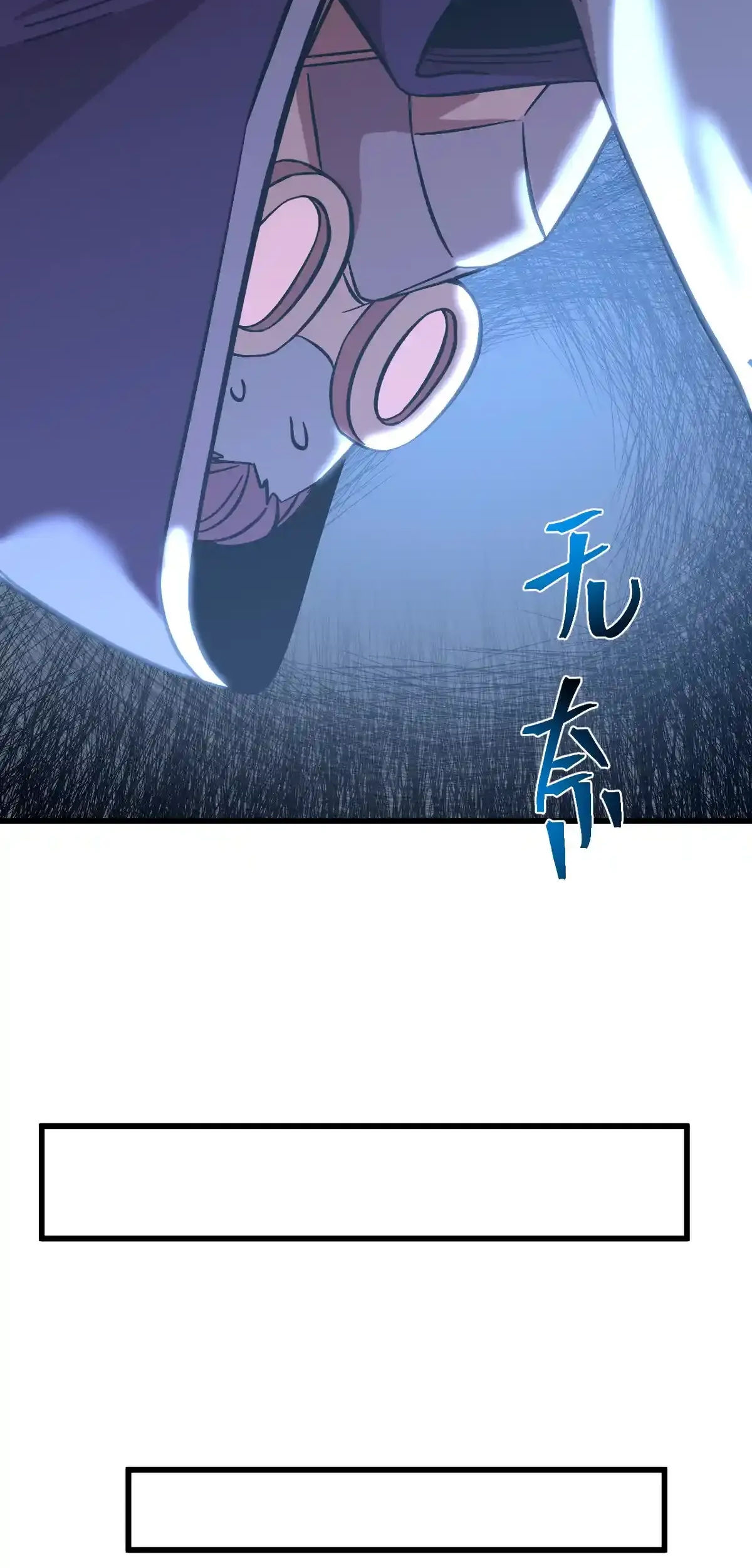 Read Apex Future Martial Arts ES Manga Online