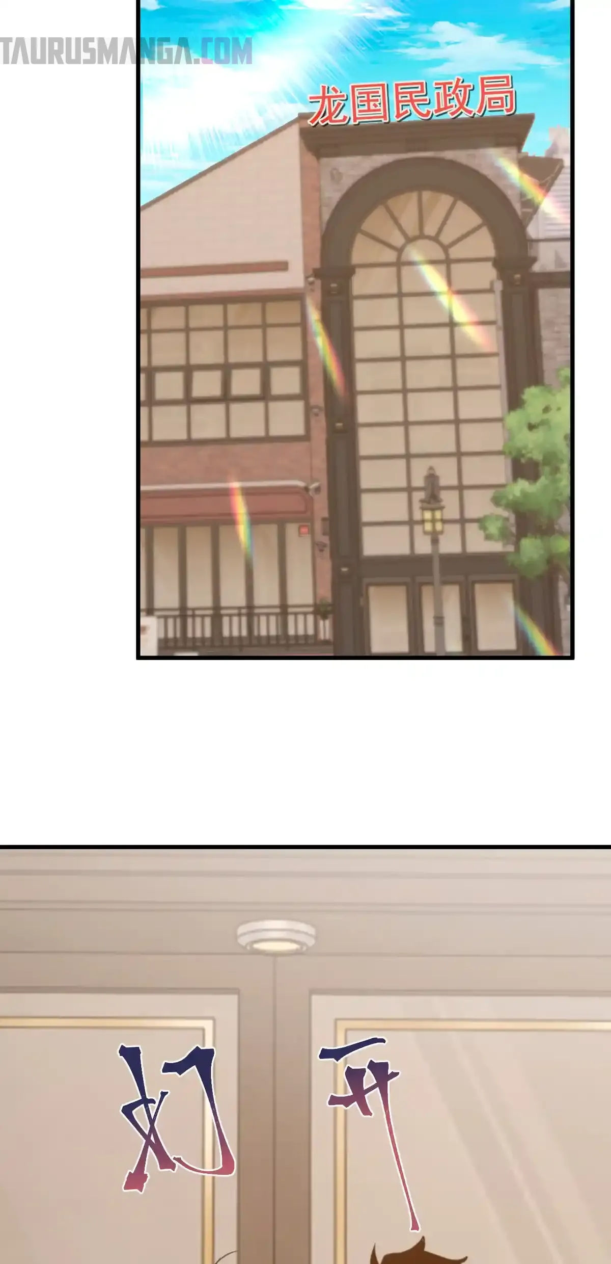 Read Apex Future Martial Arts ES Manga Online