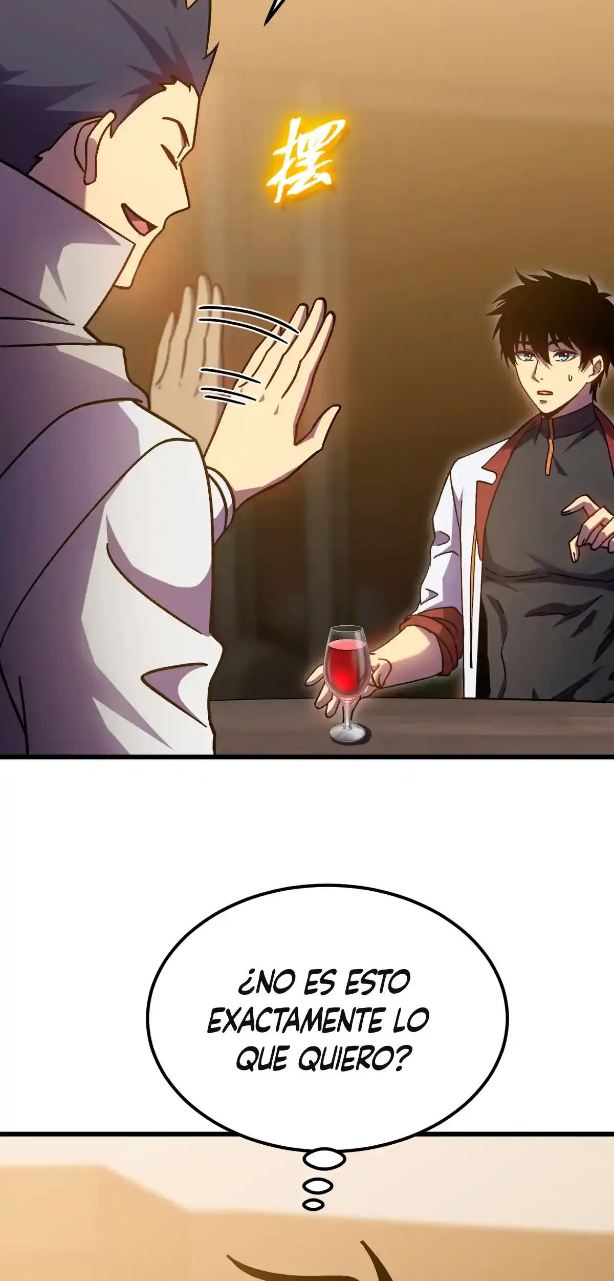 Read Apex Future Martial Arts ES Manga Online