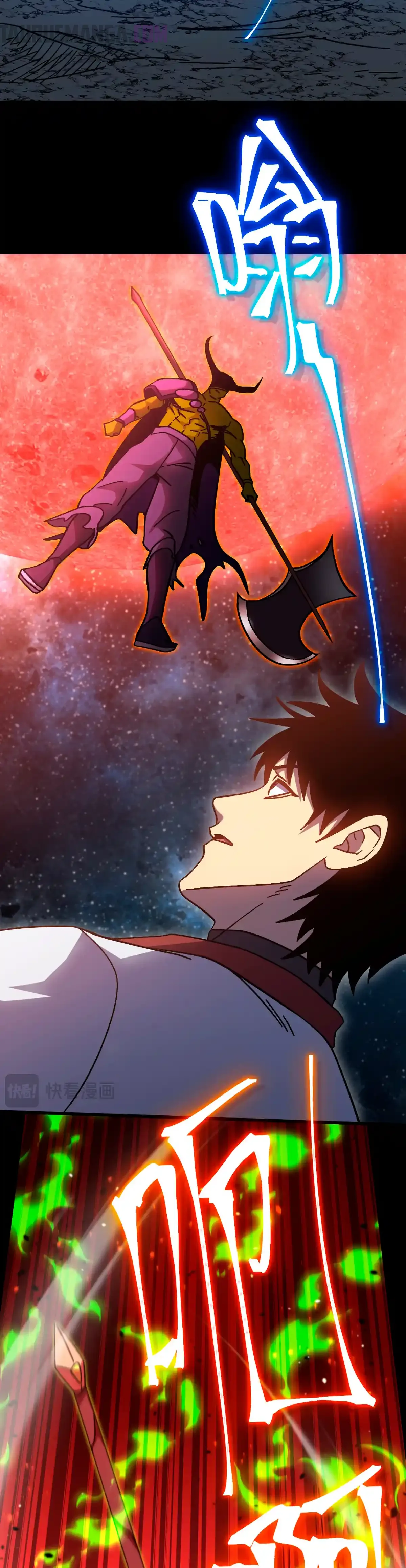 Read Apex Future Martial Arts ES Manga Online