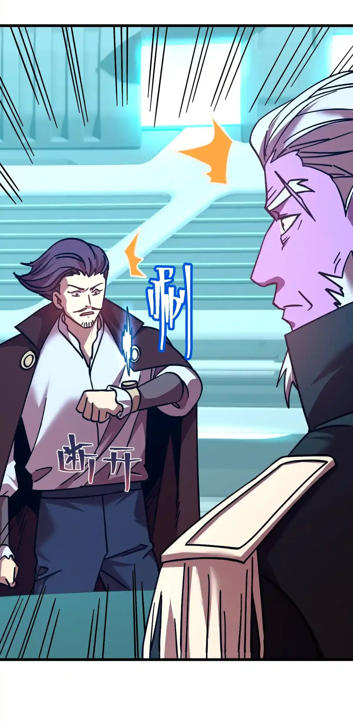 Read Apex Future Martial Arts ES Manga Online