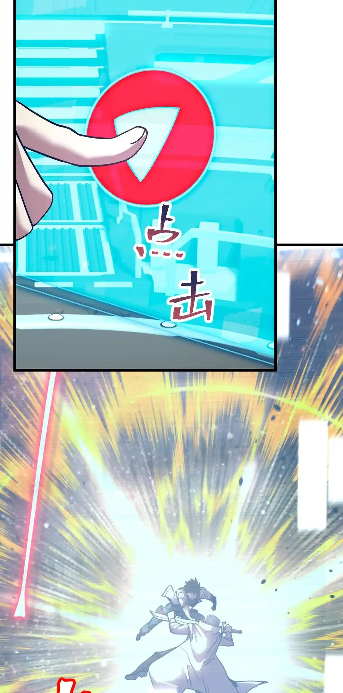 Read Apex Future Martial Arts ES Manga Online