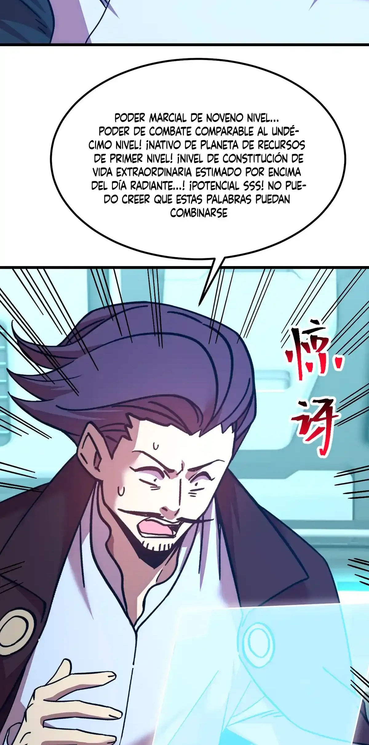 Read Apex Future Martial Arts ES Manga Online