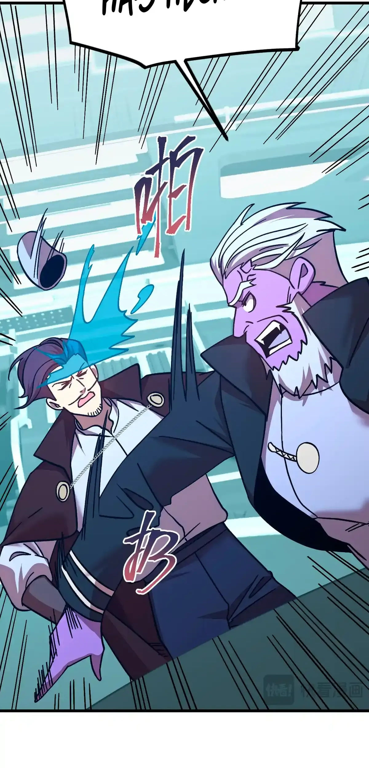 Read Apex Future Martial Arts ES Manga Online