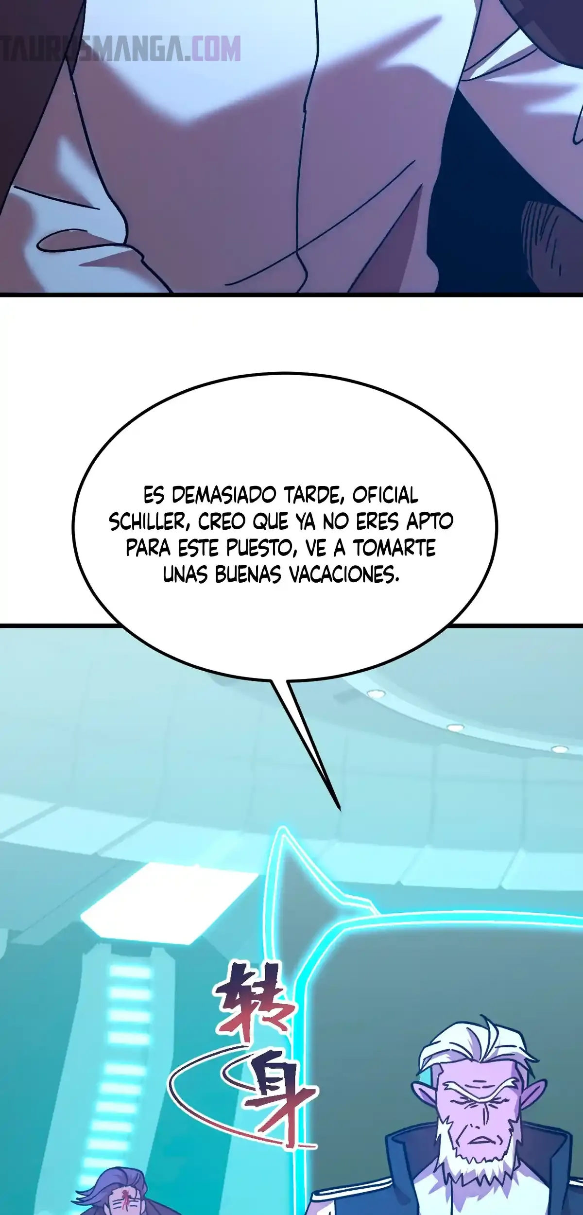 Read Apex Future Martial Arts ES Manga Online