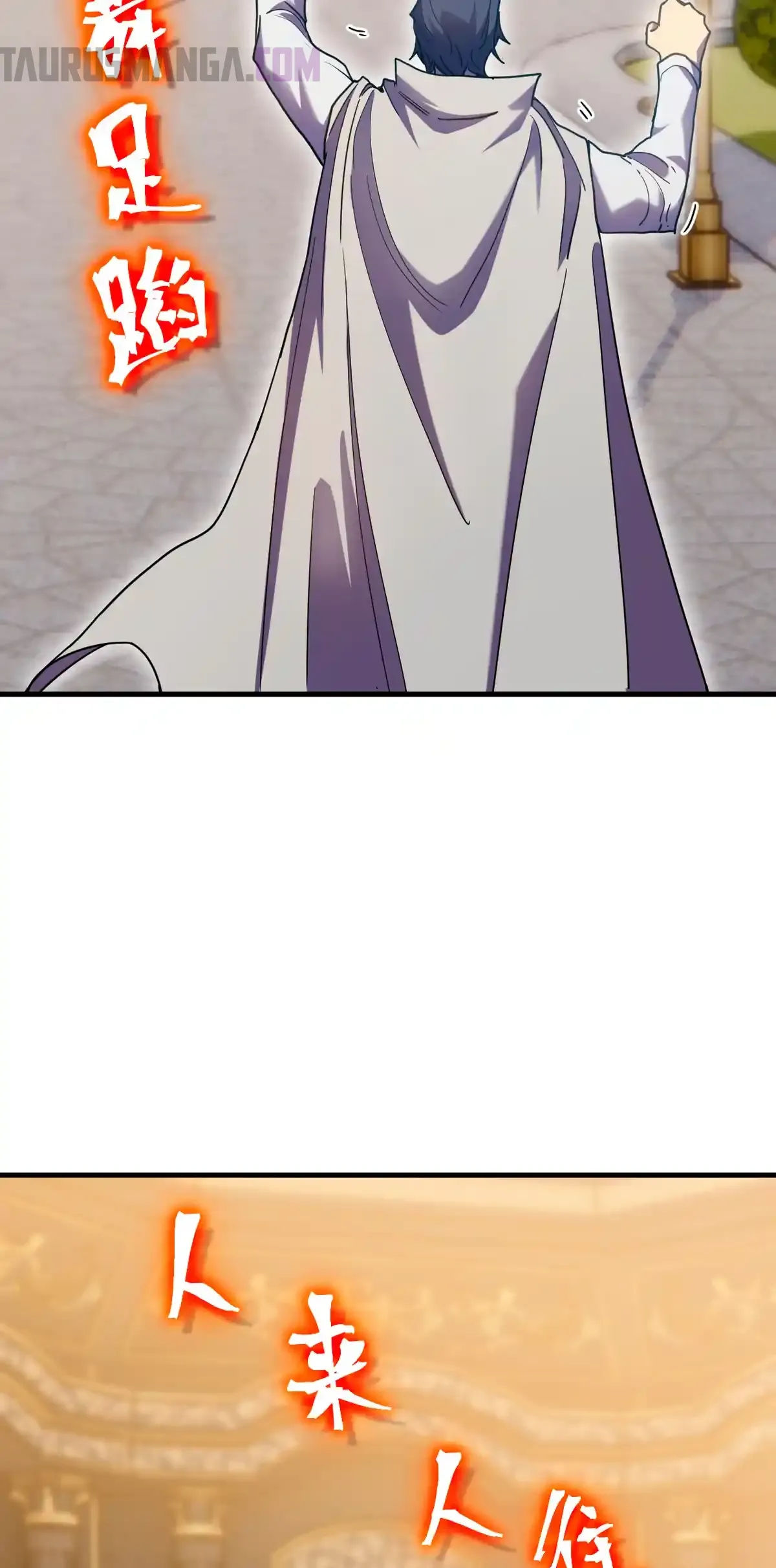 Read Apex Future Martial Arts ES Manga Online