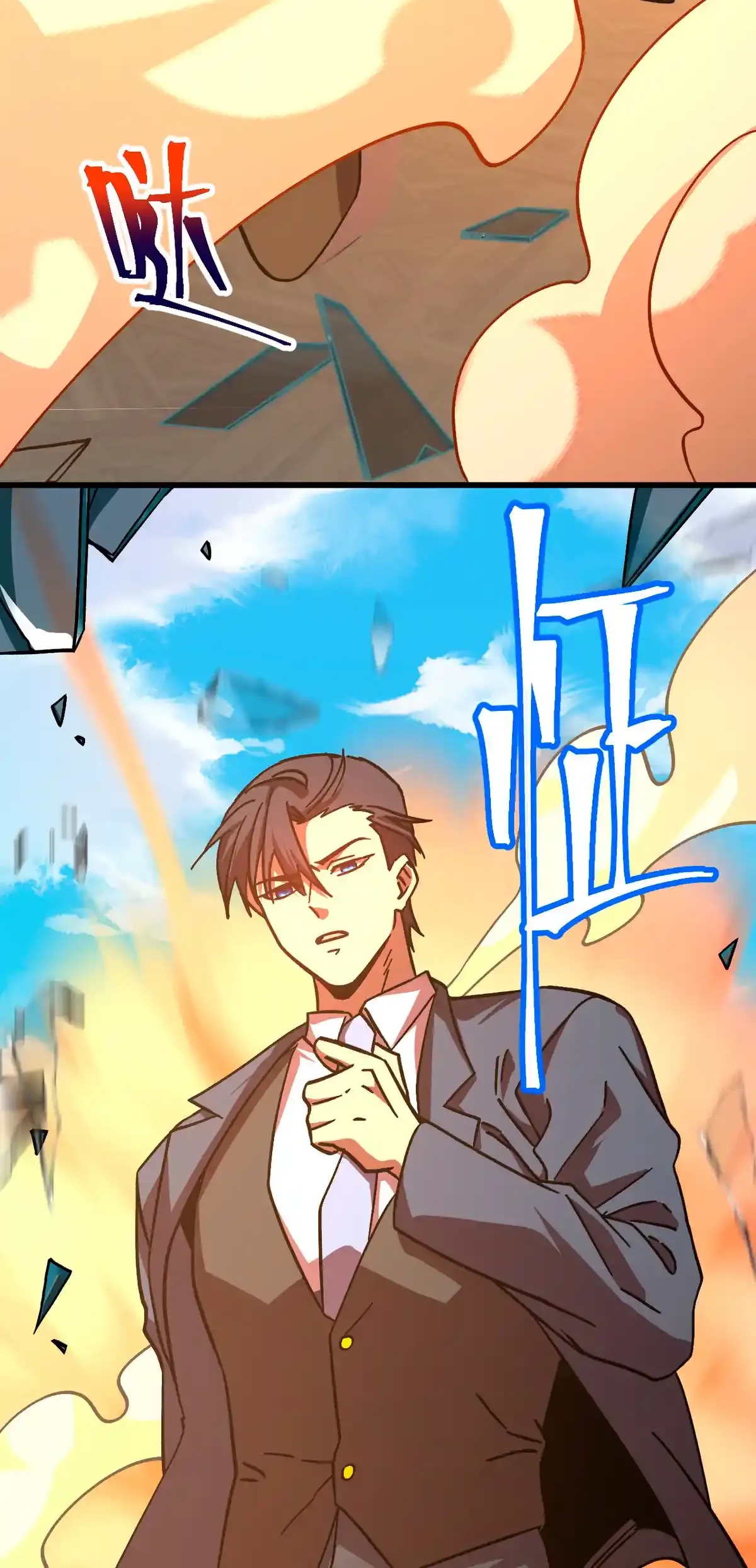 Read Apex Future Martial Arts ES Manga Online