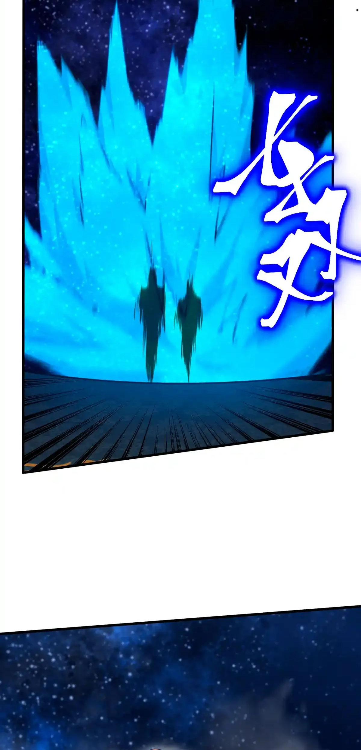 Read Apex Future Martial Arts ES Manga Online