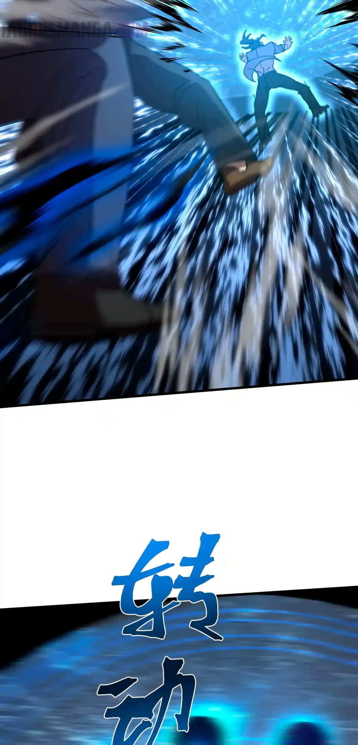 Read Apex Future Martial Arts ES Manga Online