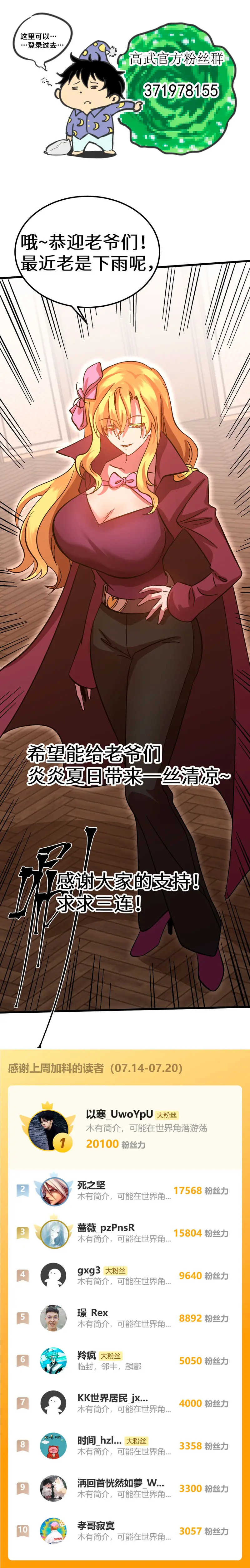 Read Apex Future Martial Arts ES Manga Online