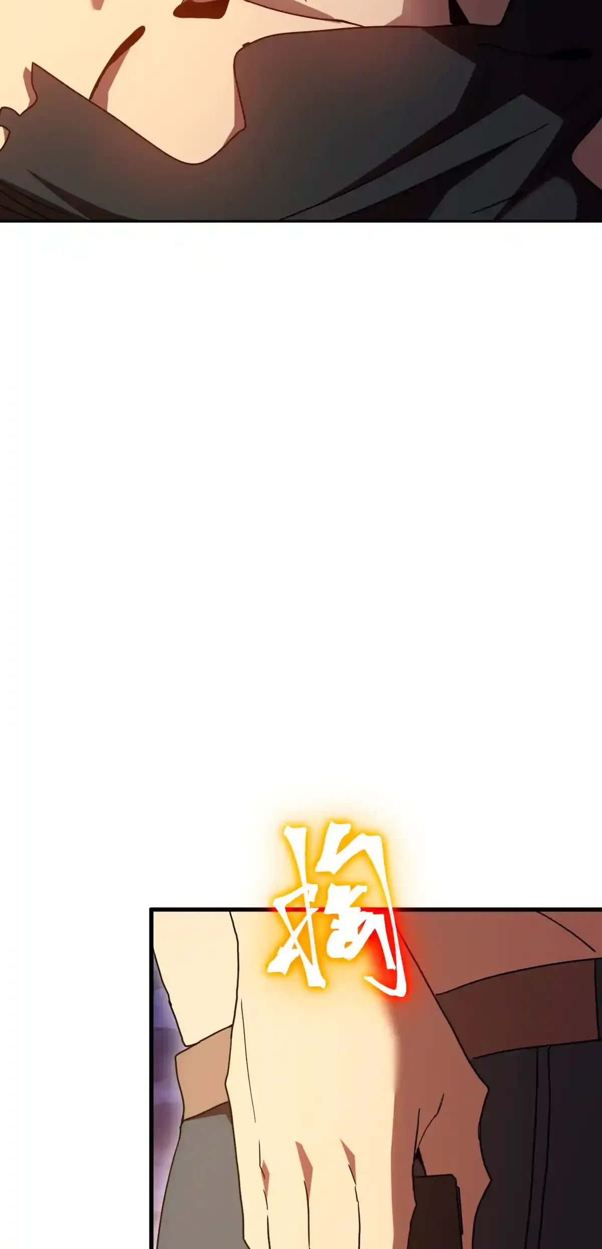 Read Apex Future Martial Arts ES Manga Online