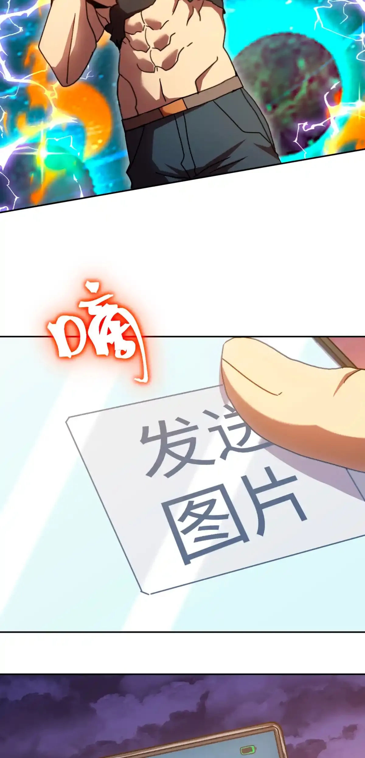 Read Apex Future Martial Arts ES Manga Online