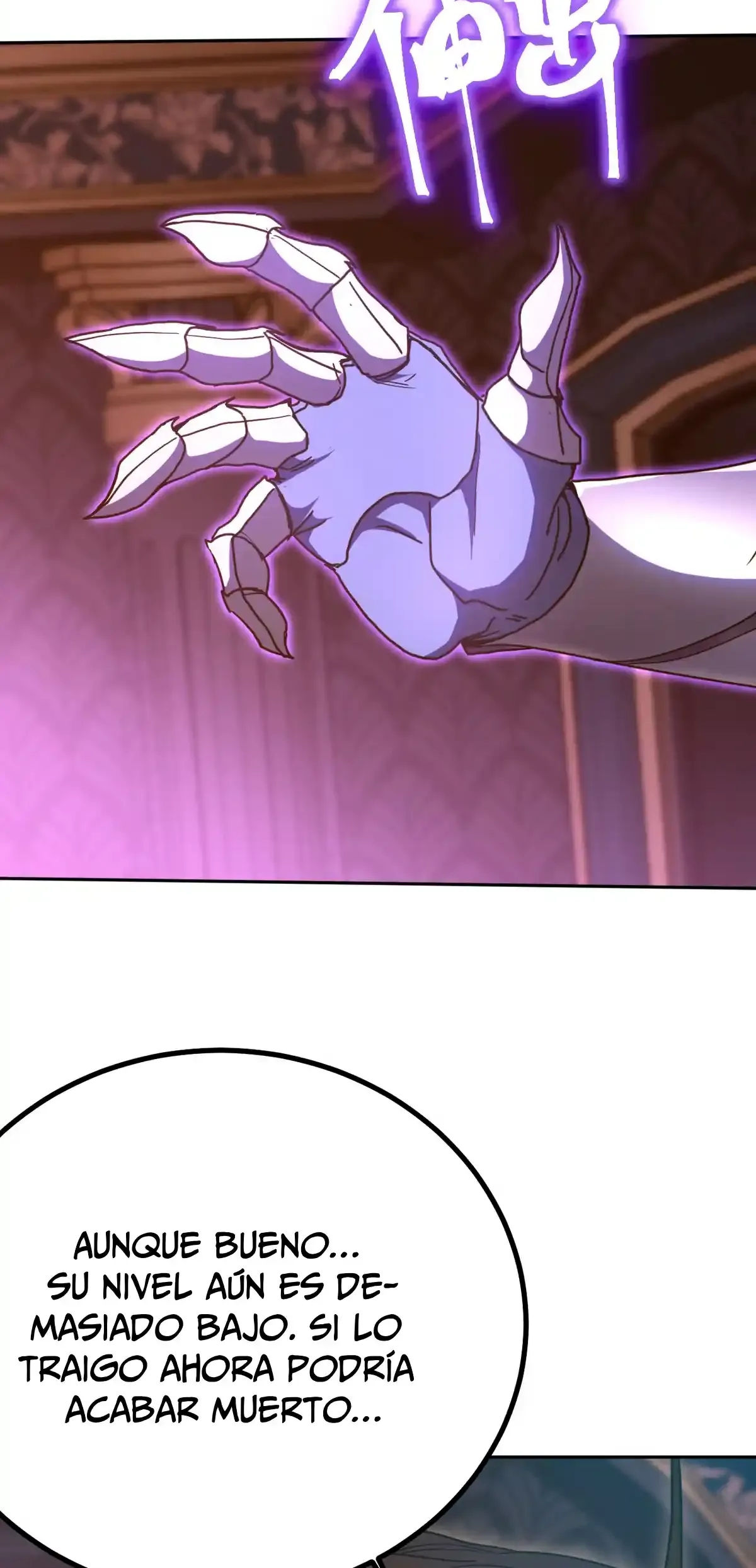 Read Apex Future Martial Arts ES Manga Online