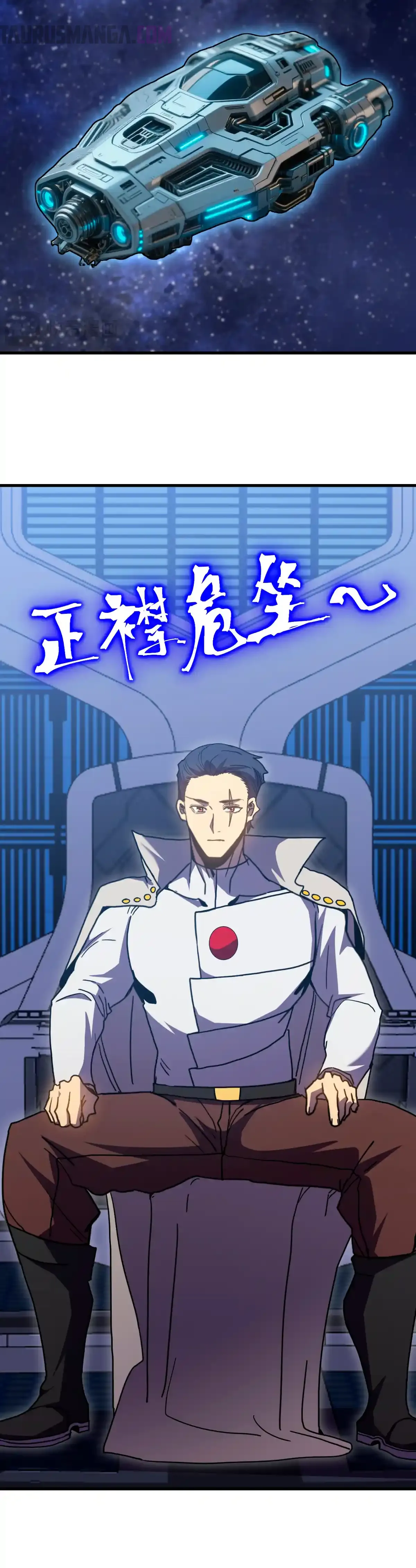 Read Apex Future Martial Arts ES Manga Online