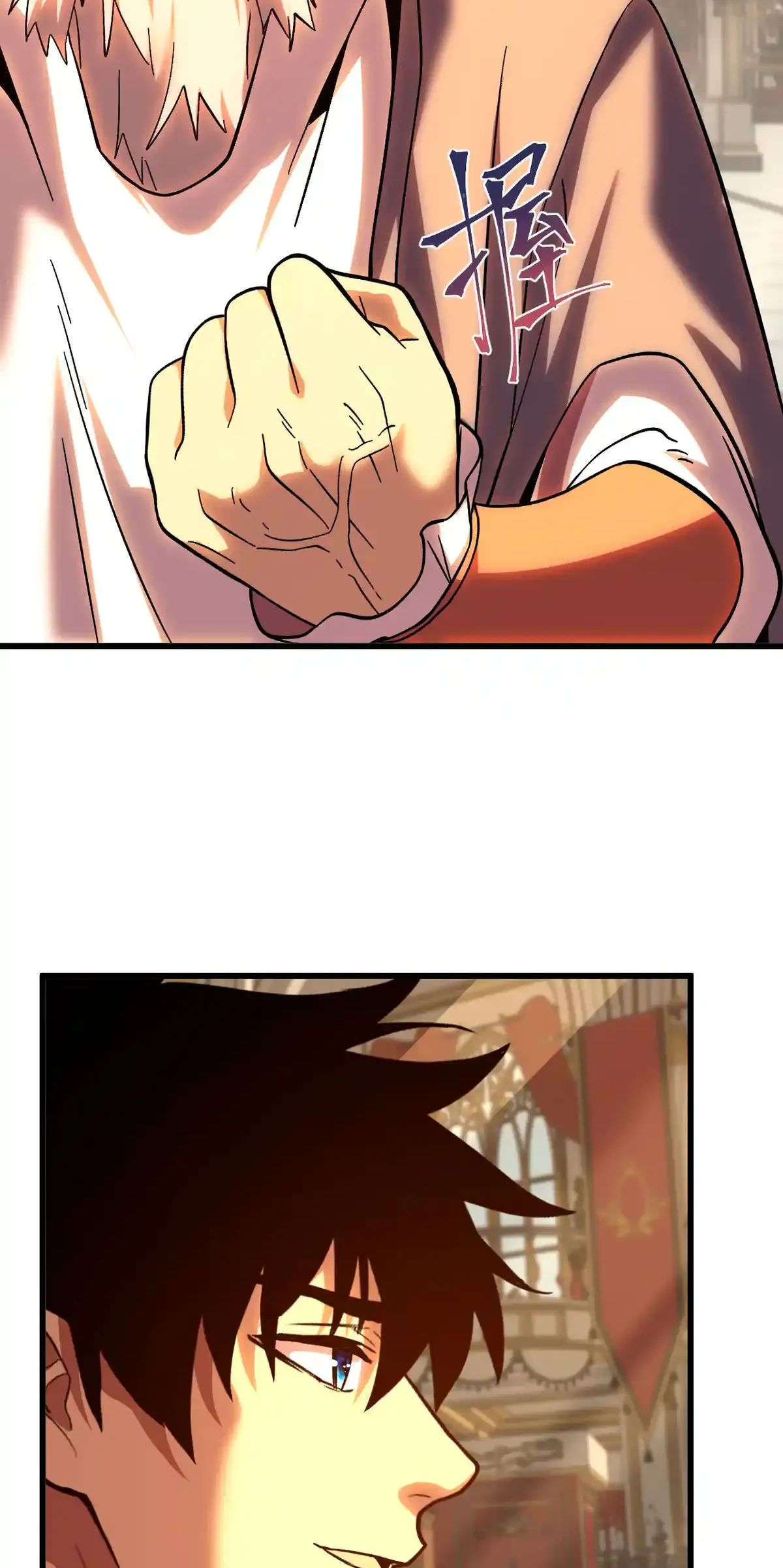 Read Apex Future Martial Arts ES Manga Online