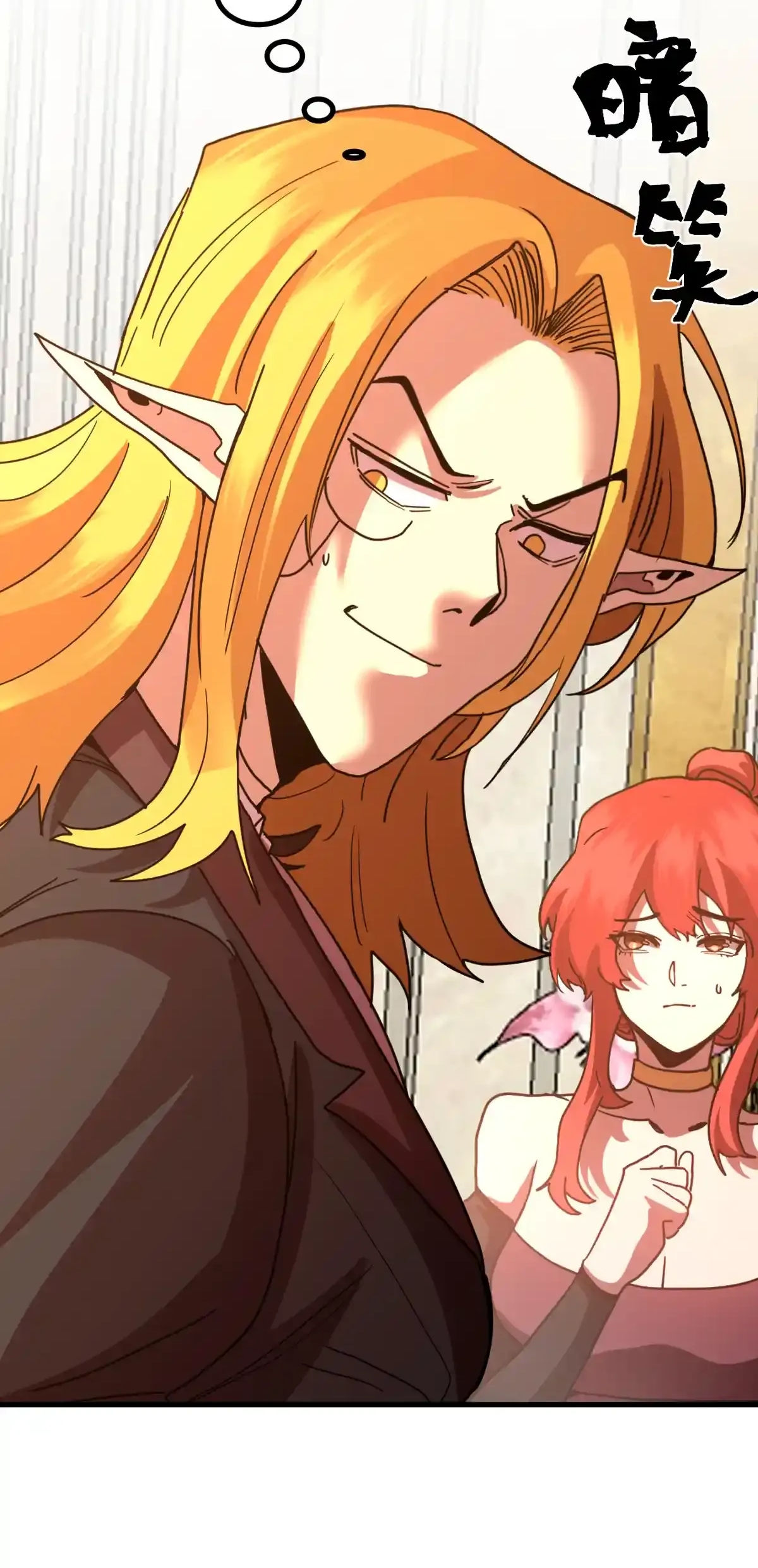 Read Apex Future Martial Arts ES Manga Online