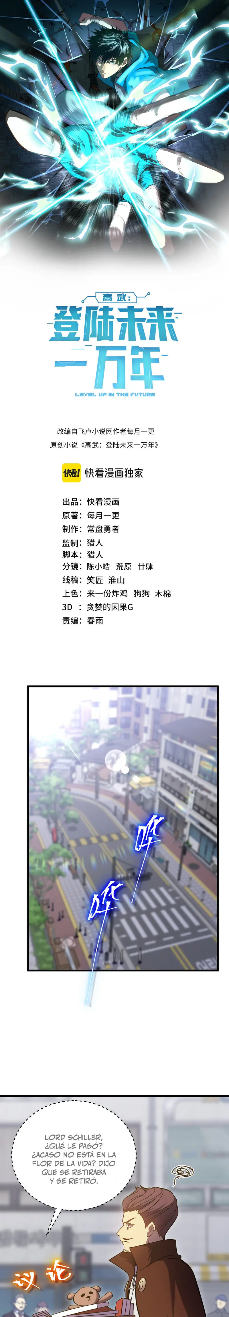 Read Apex Future Martial Arts ES Manga Online