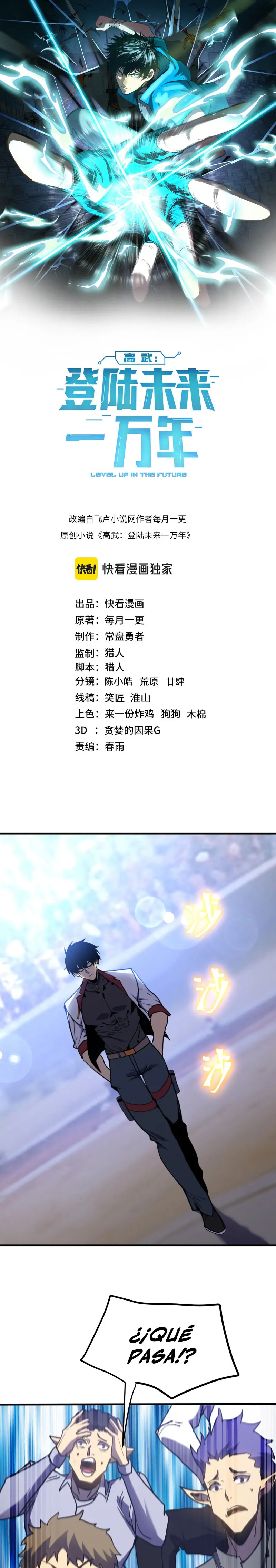 Read Apex Future Martial Arts ES Manga Online