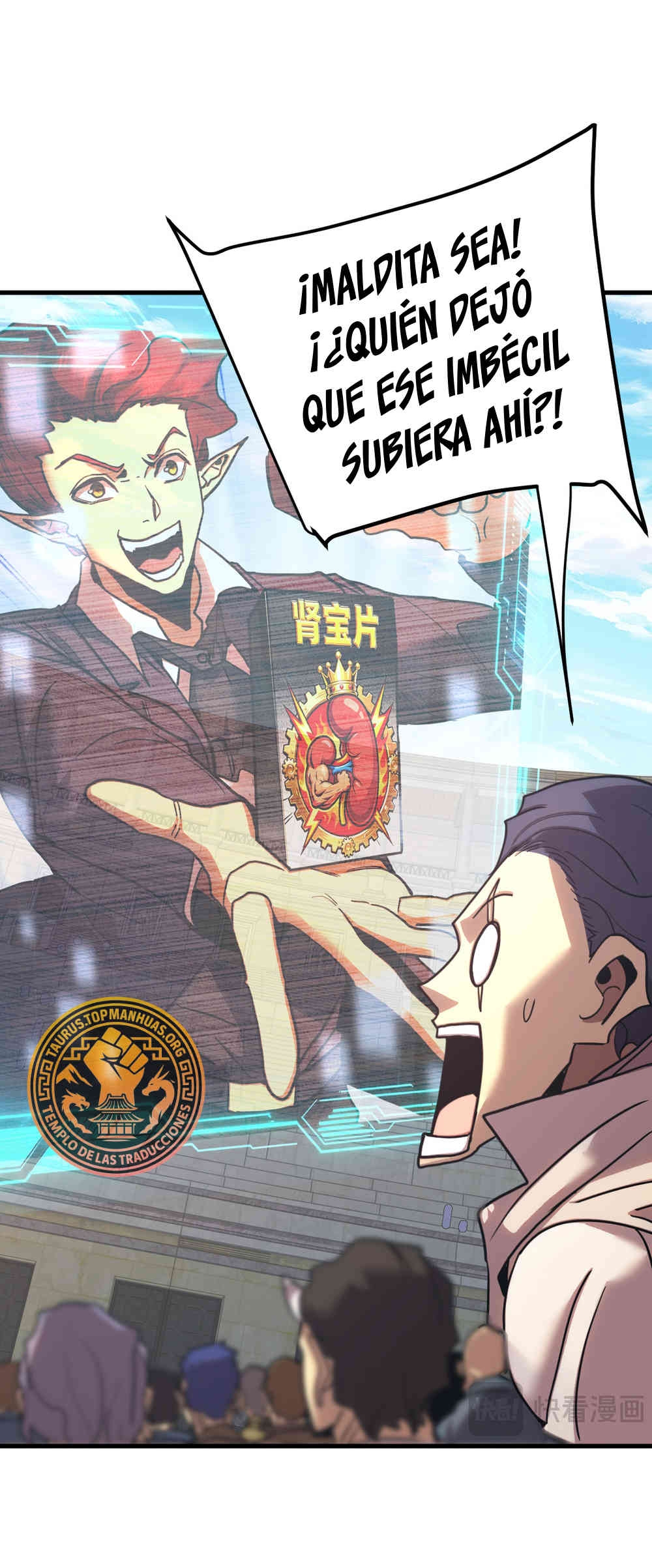 Read Apex Future Martial Arts ES Manga Online